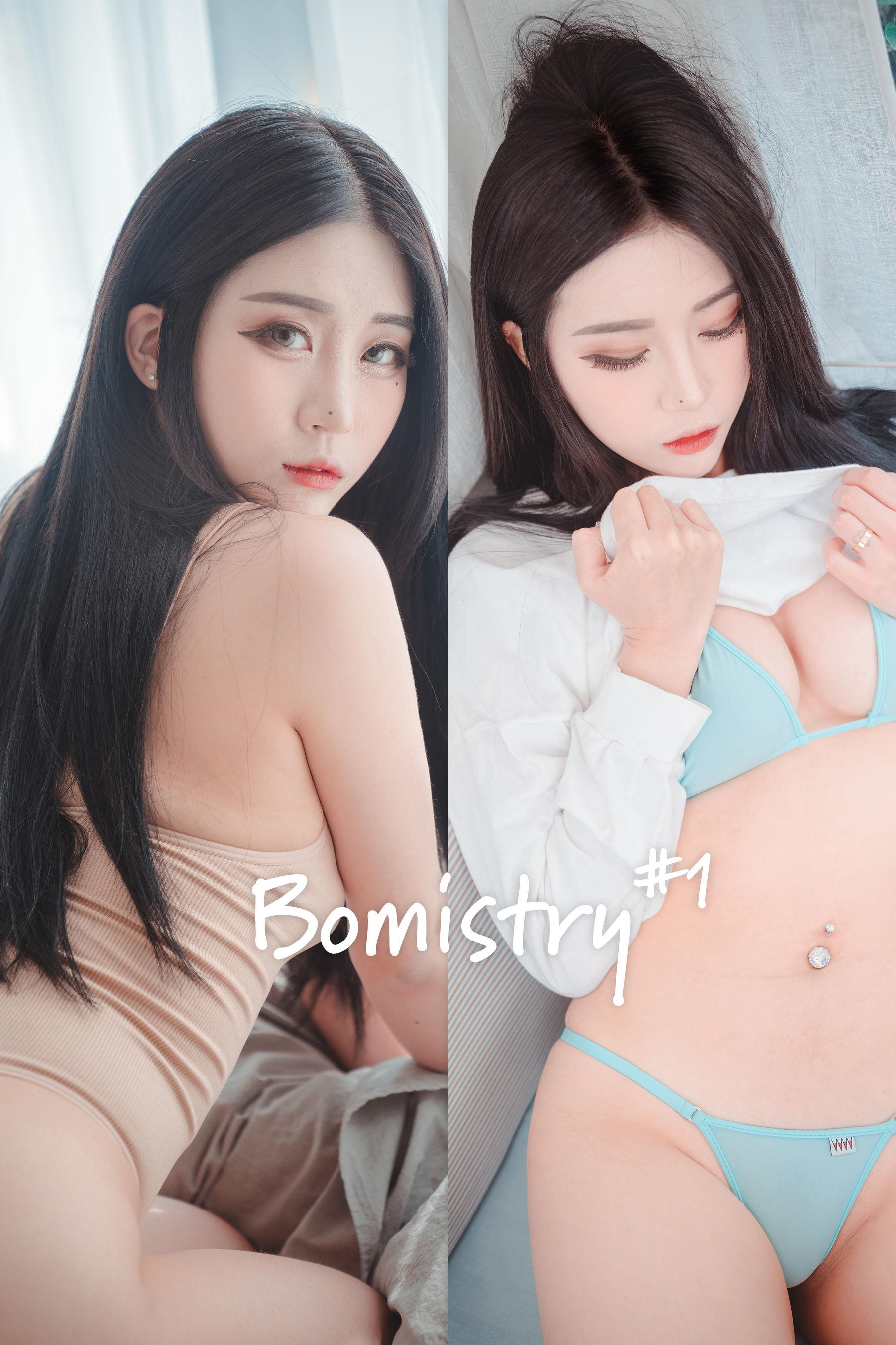 Bomi - Bomistry #1-图0