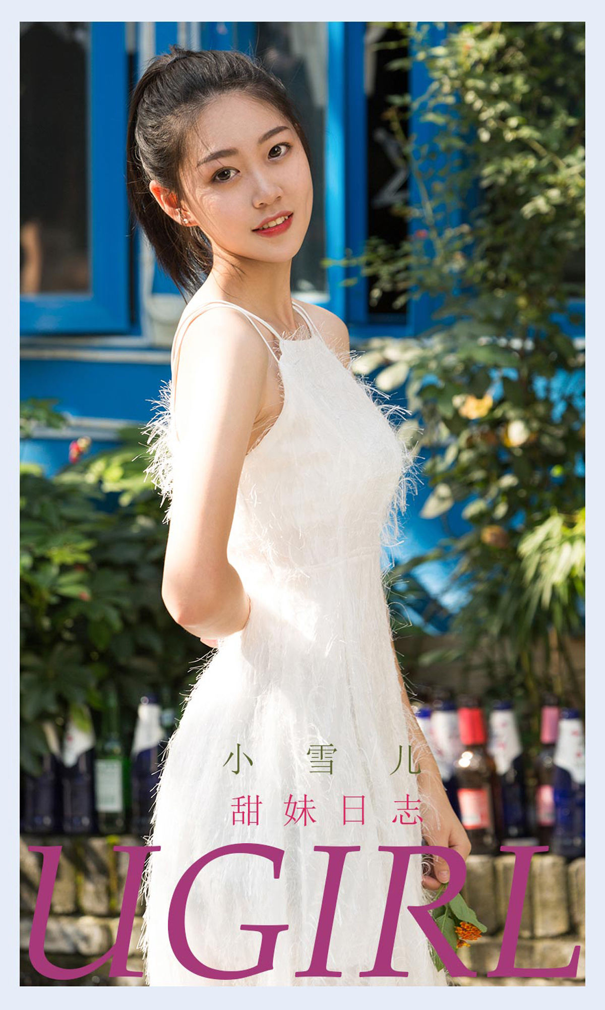 No.2218 小雪儿 甜妹日志-图0