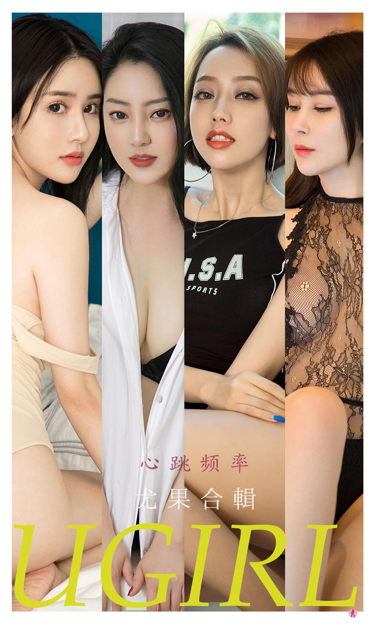 No.2235 心跳频率-图0