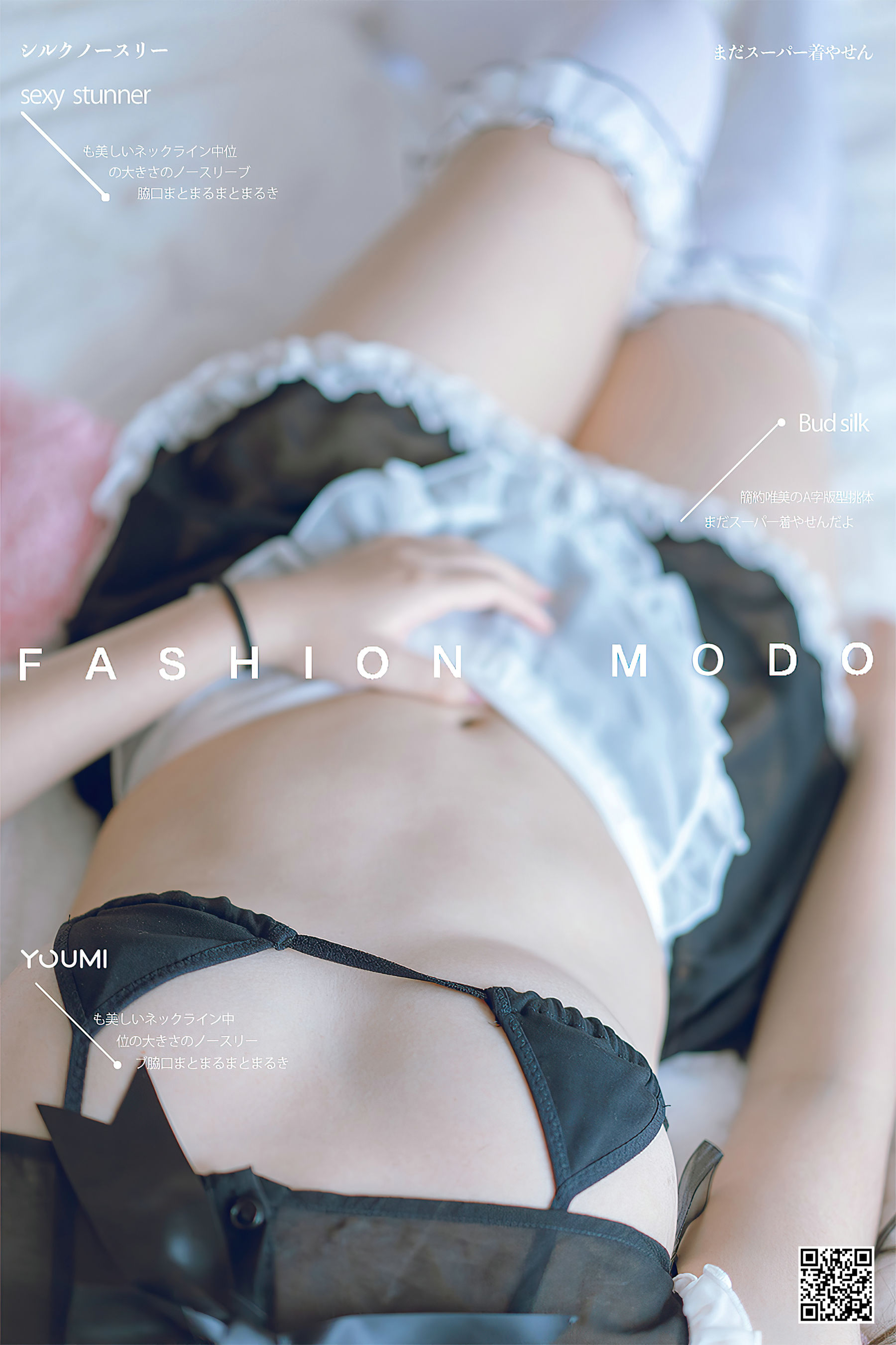 呆猫 呆猫女仆-图0