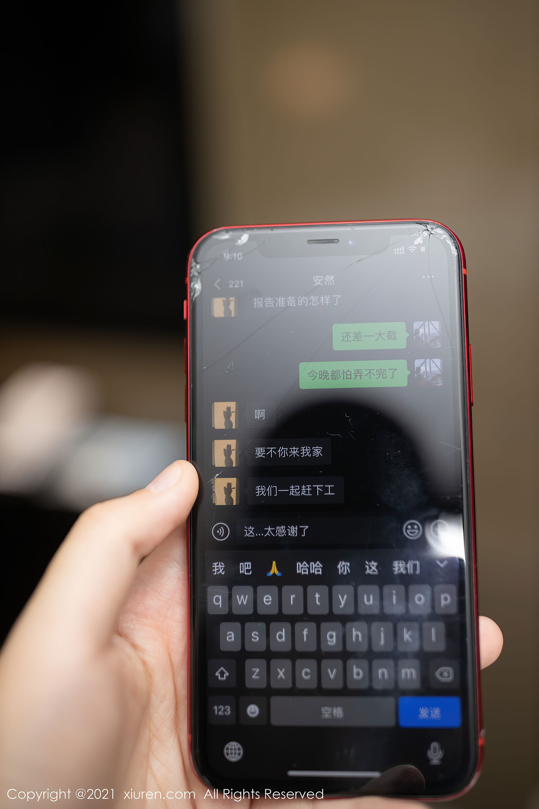 No.4051 安然Maleah-图0