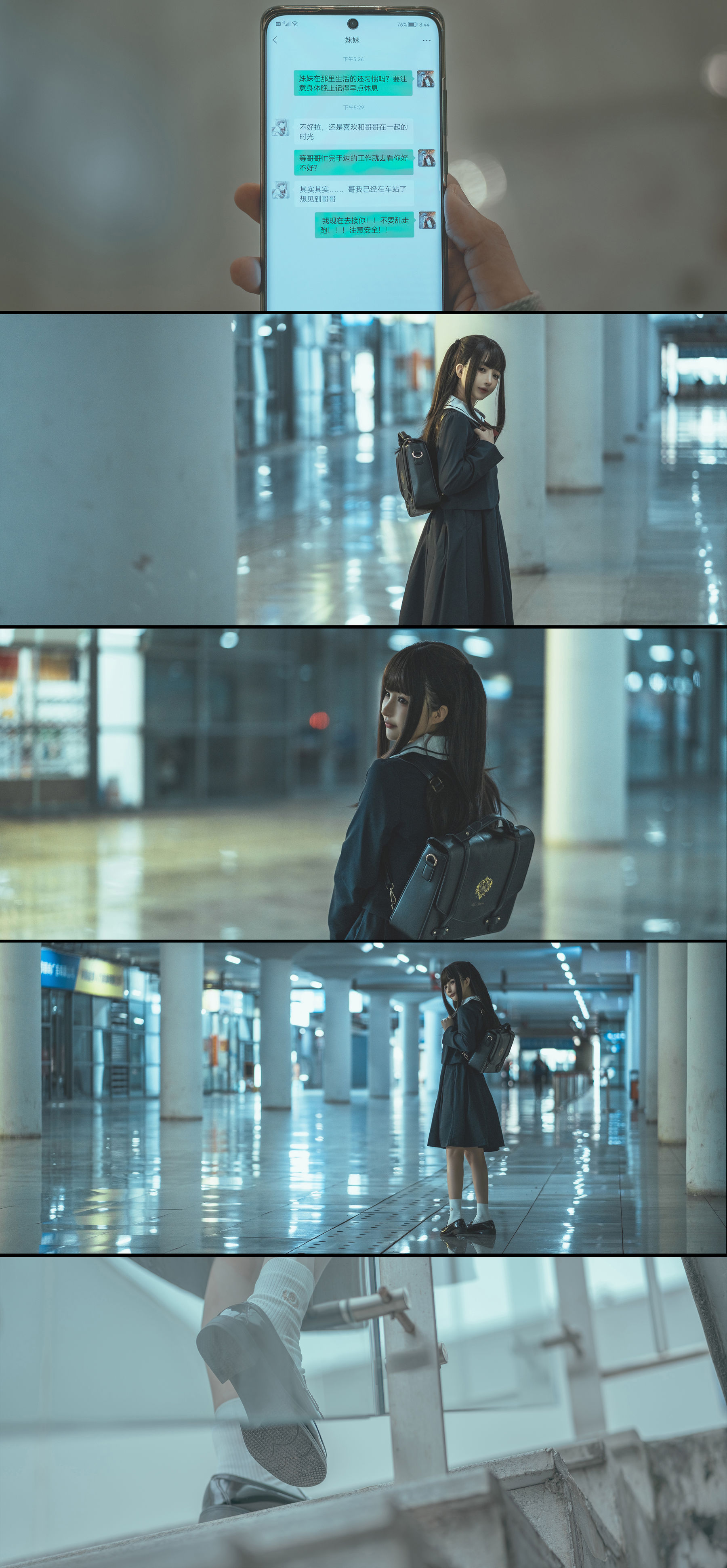 桜井宁宁 - 叫兽的恶作剧 兄妹篇-图1