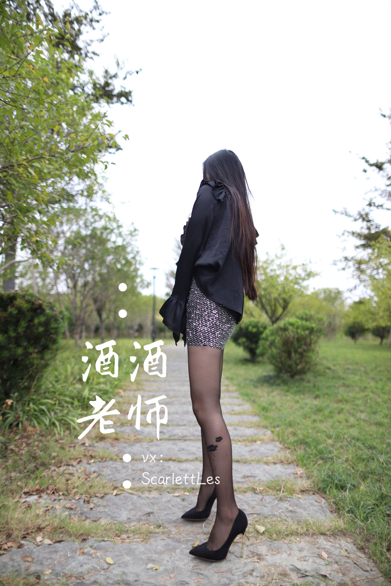 酒酒老师 - 上课前误穿黒丝-图45