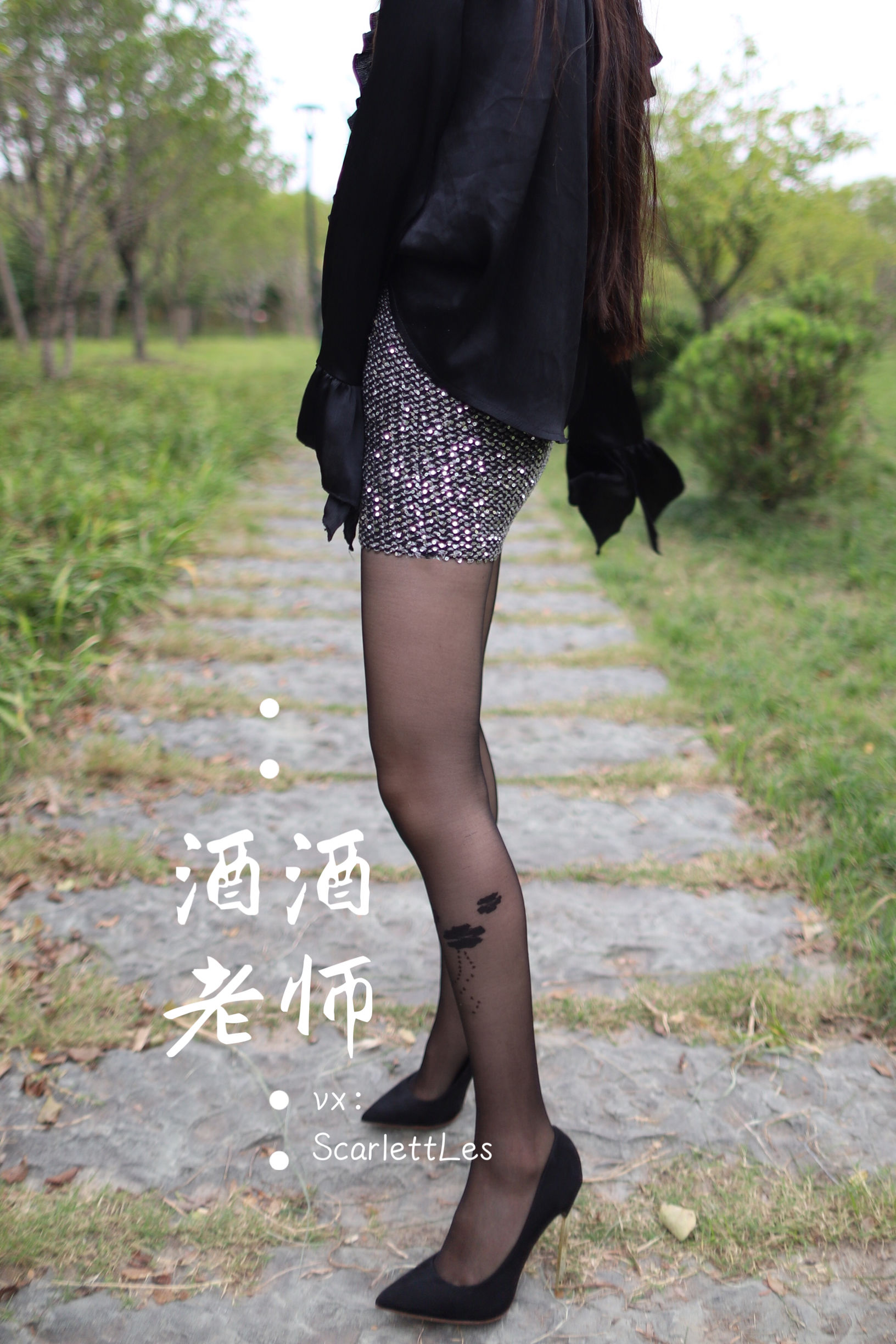 酒酒老师 - 上课前误穿黒丝-图47