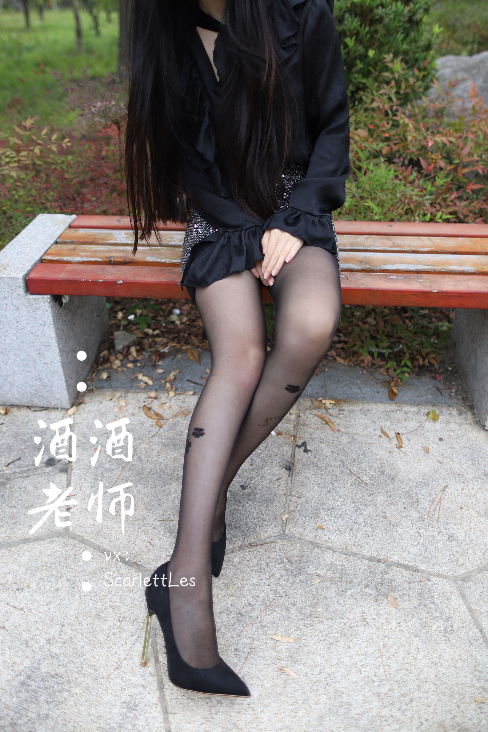 酒酒老师 - 上课前误穿黒丝-图5