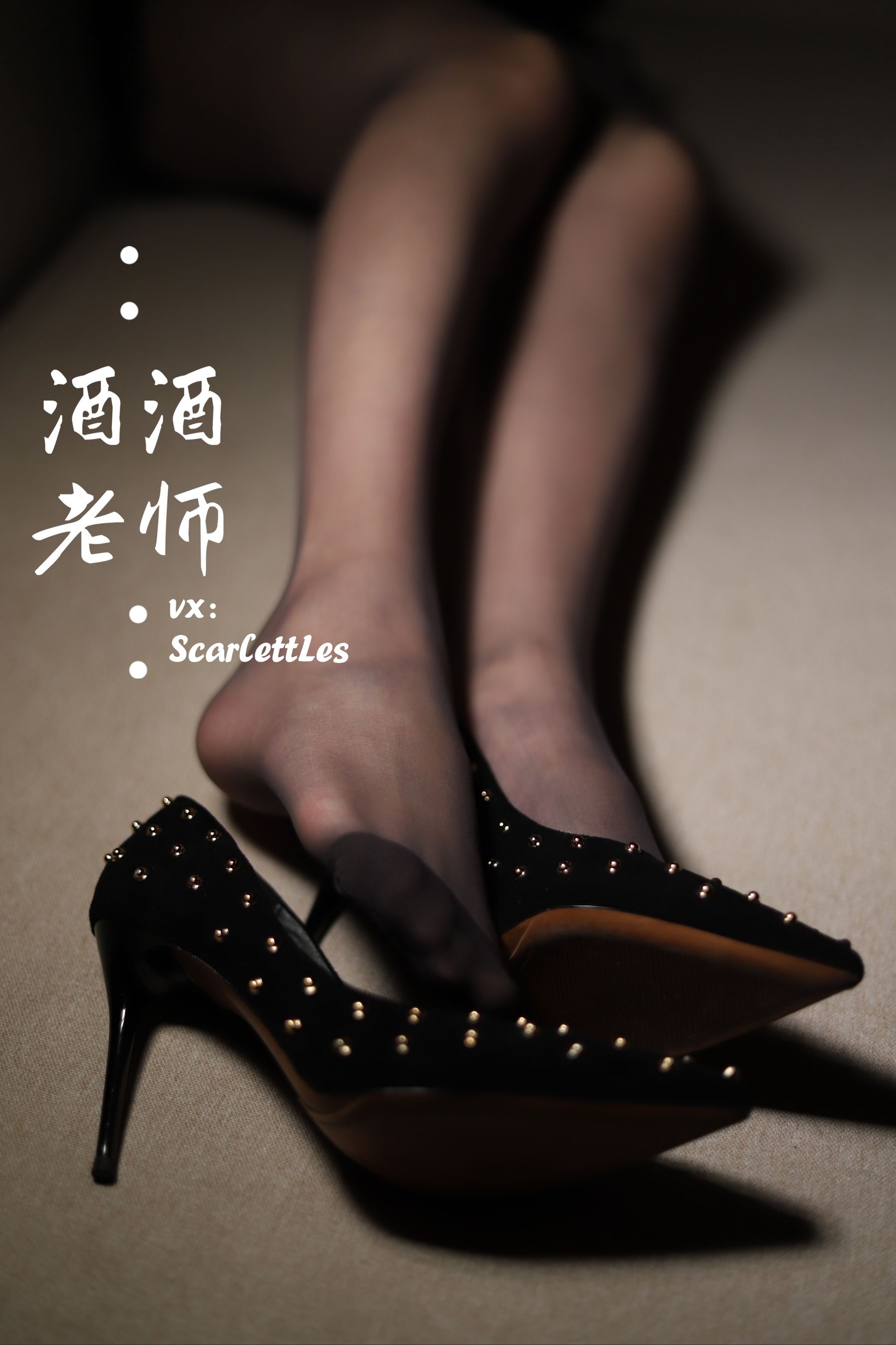 酒酒老师 - 紧身短裙S身形-图42