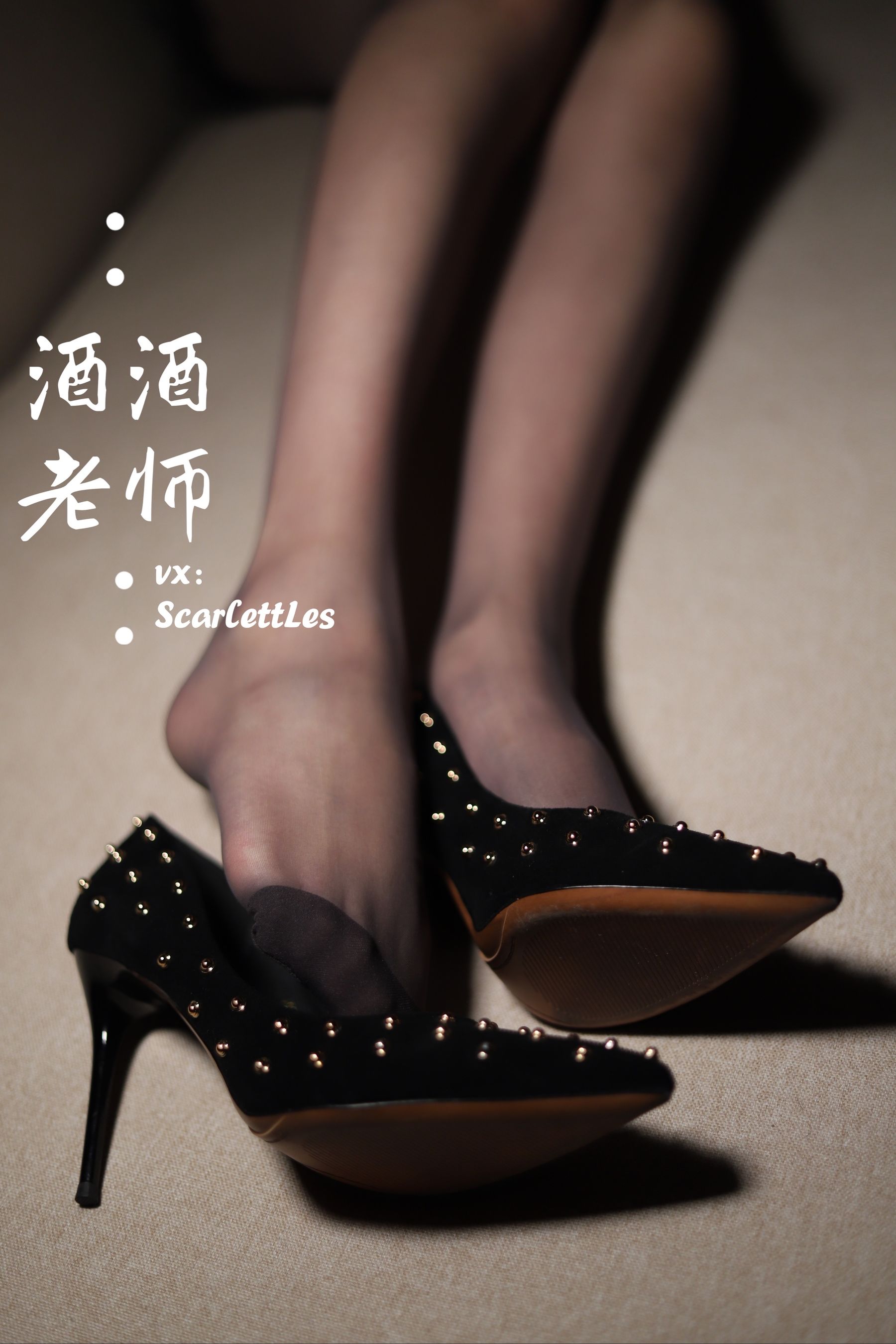 酒酒老师 - 紧身短裙S身形-图44