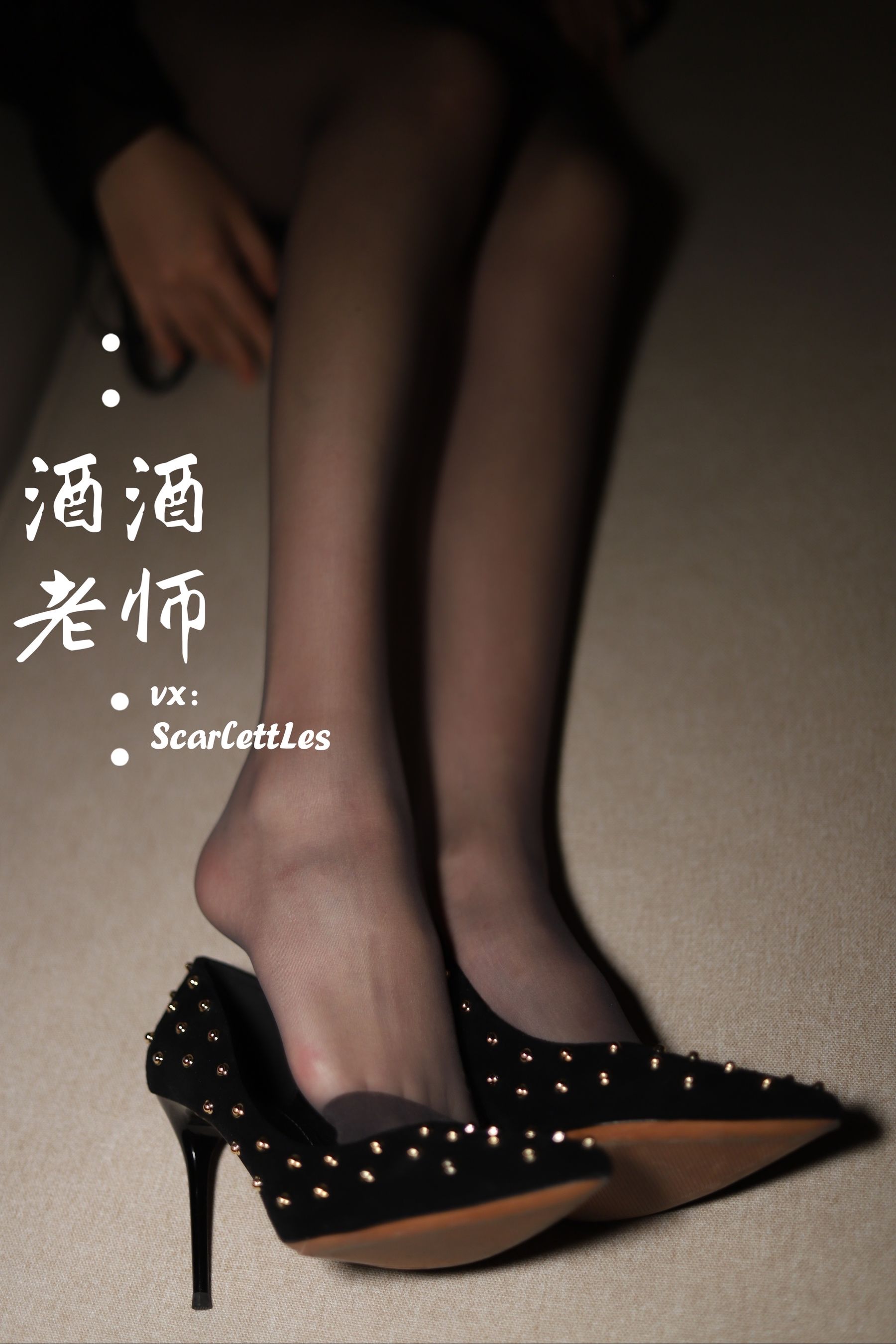 酒酒老师 - 紧身短裙S身形-图49