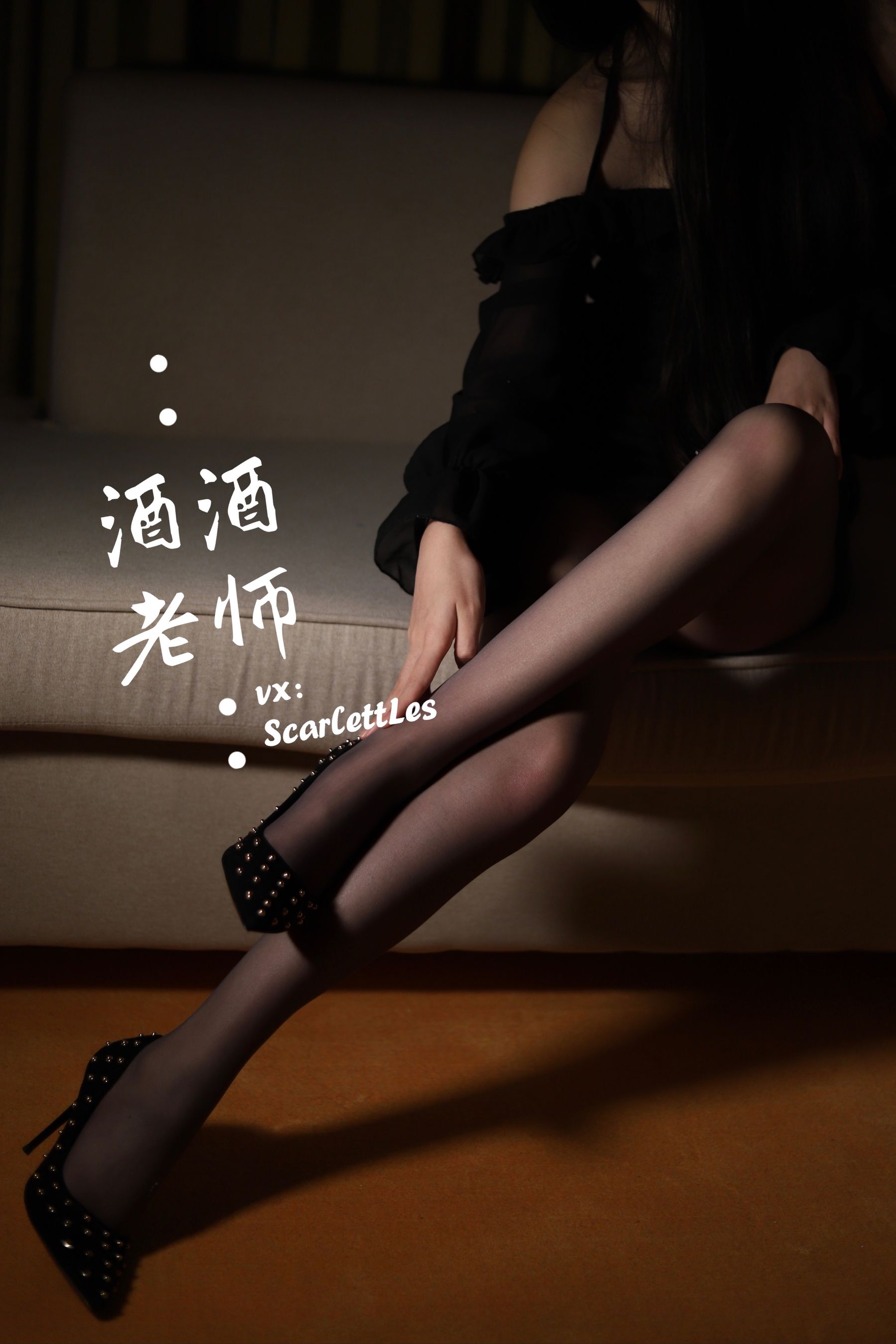 酒酒老师 - 紧身短裙S身形-图5