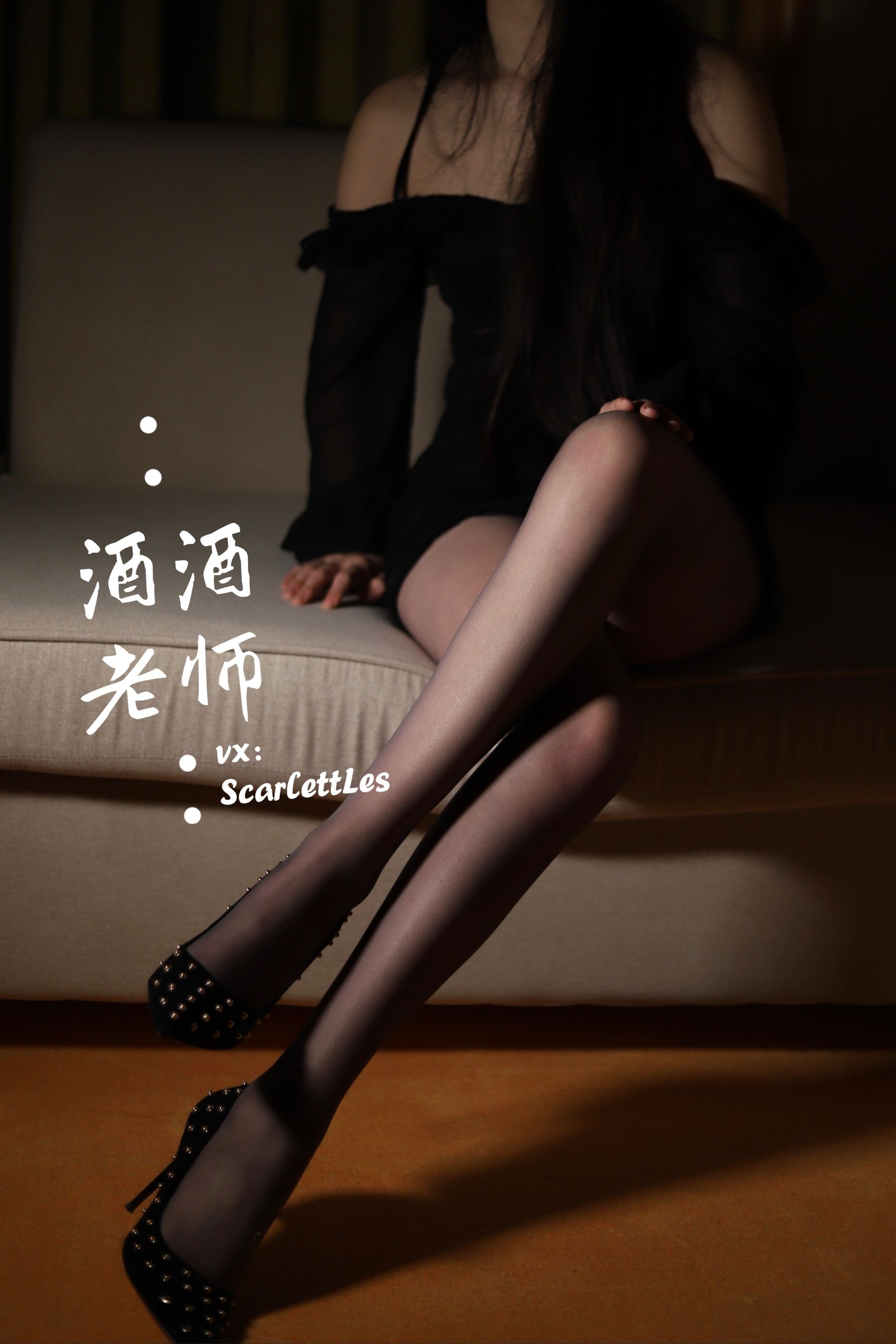 酒酒老师 - 紧身短裙S身形-图8
