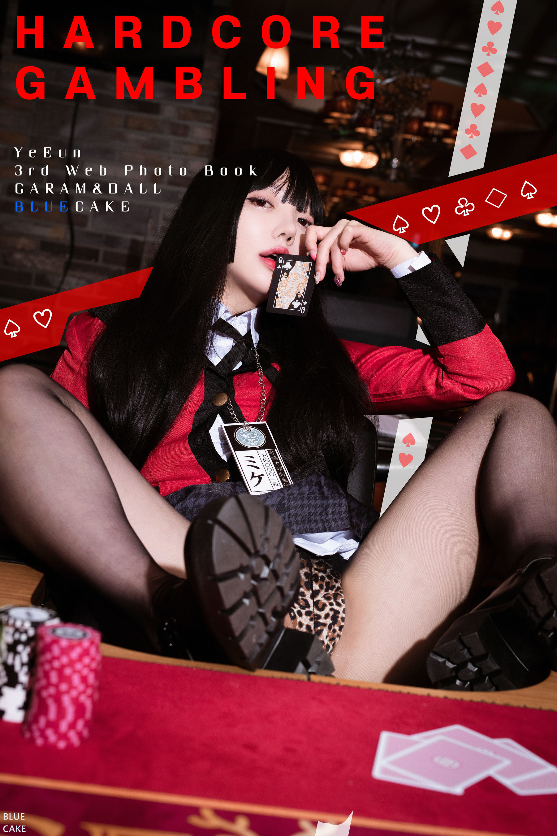 Yeeun - Hardcore Gambling-图0