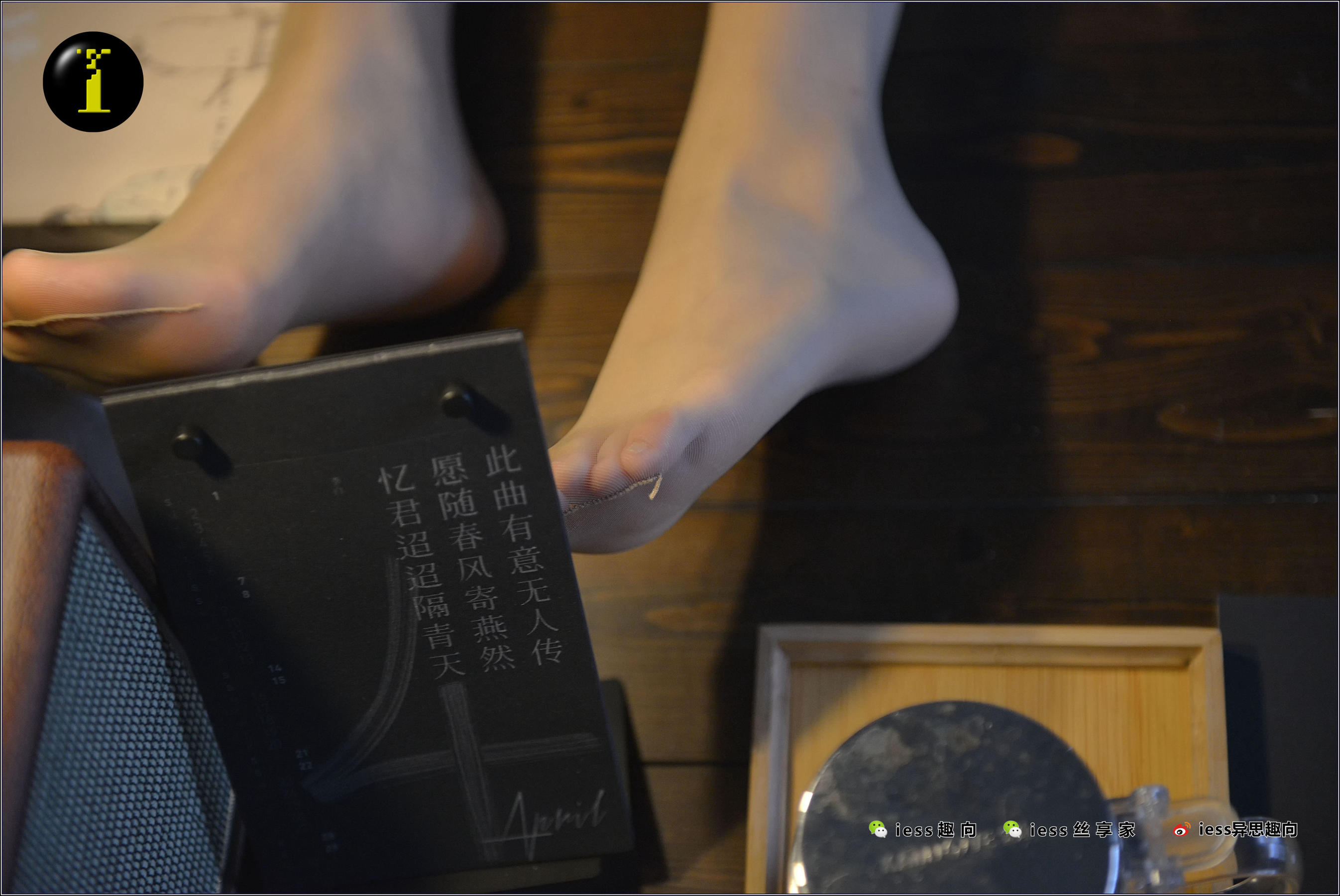 075 模特幸子 《台灯下的女仆 》-图63