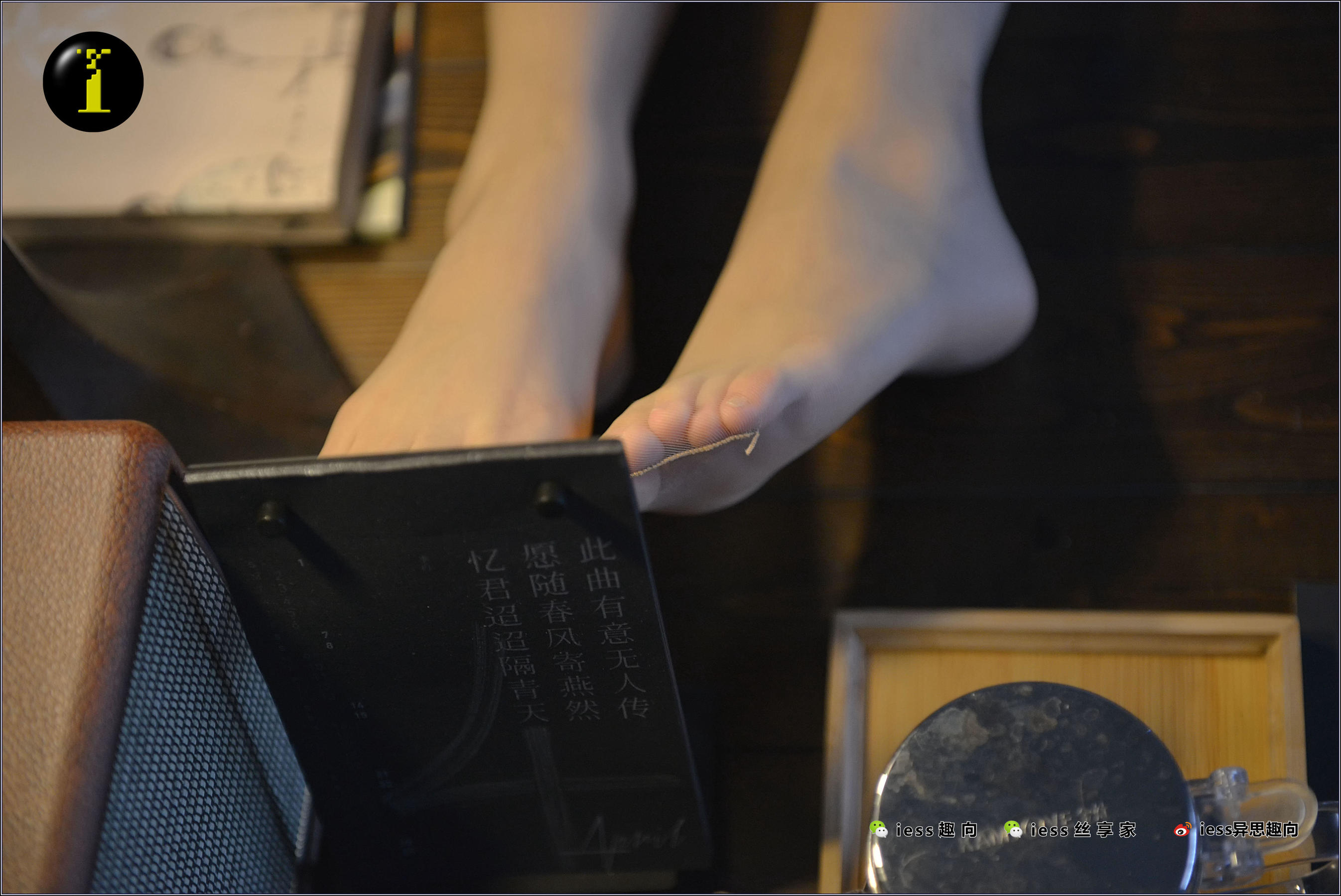 075 模特幸子 《台灯下的女仆 》-图64