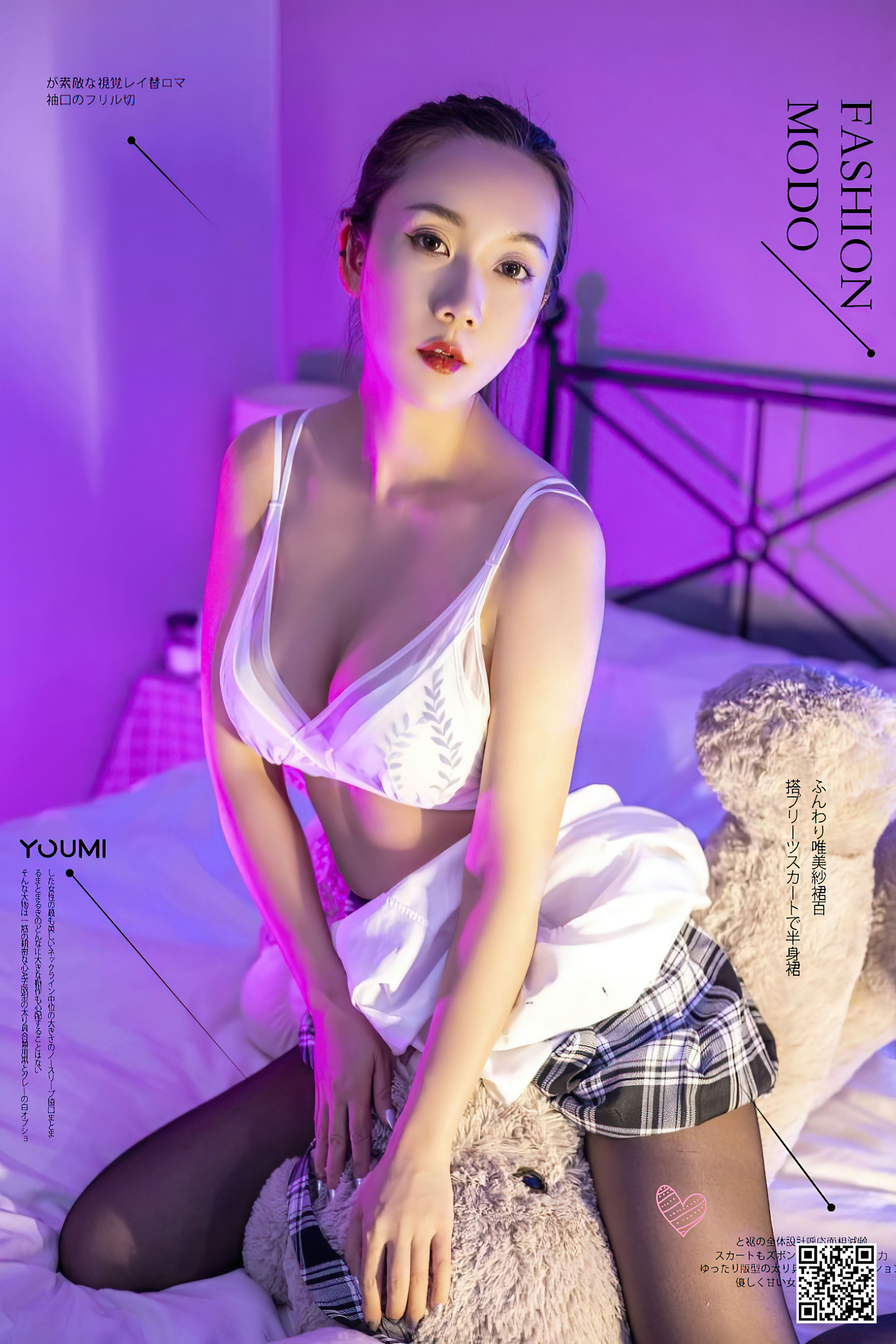 丰臣羽立 夜深甜心-图0