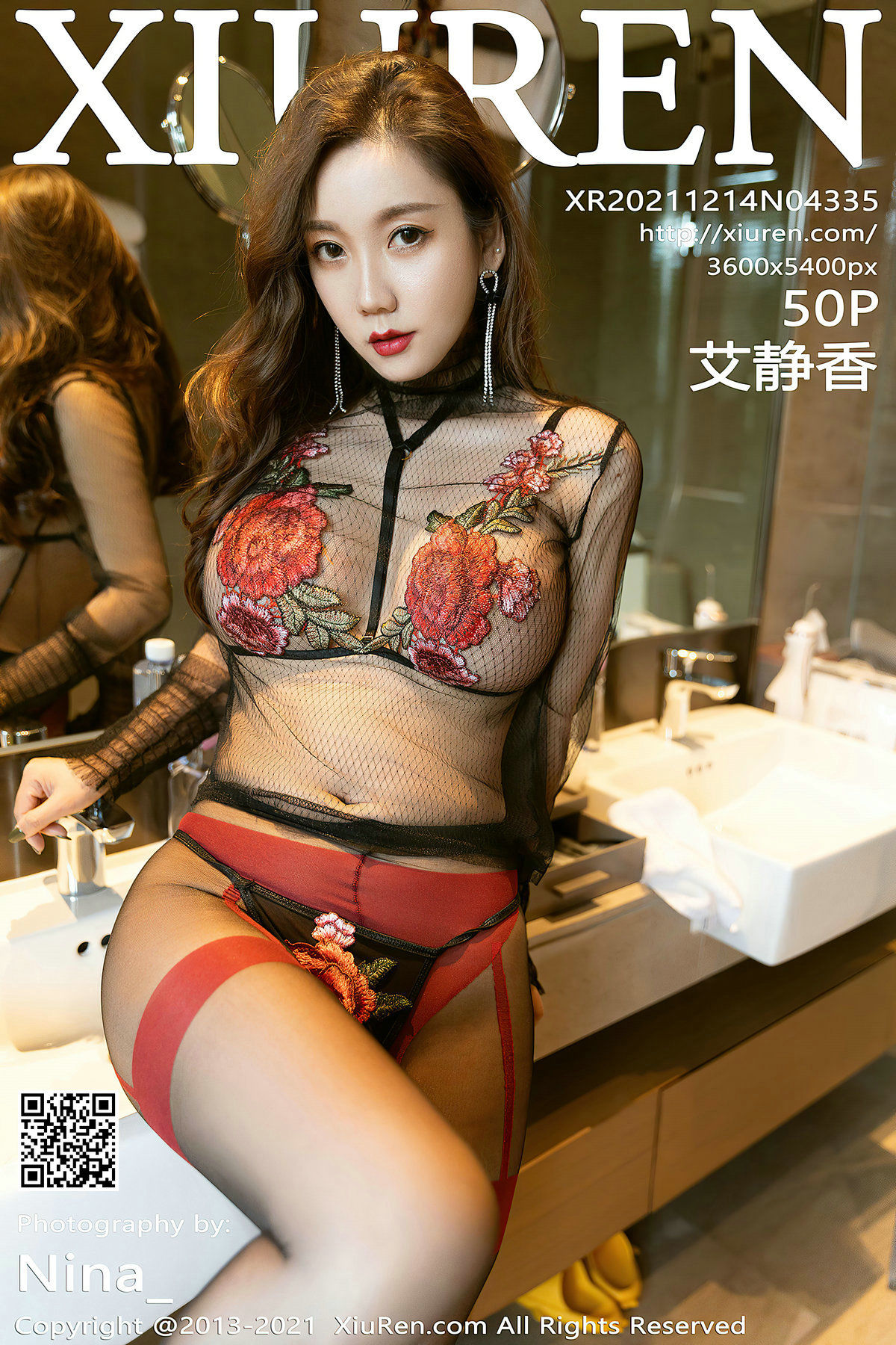 No.4335 艾静香-图0
