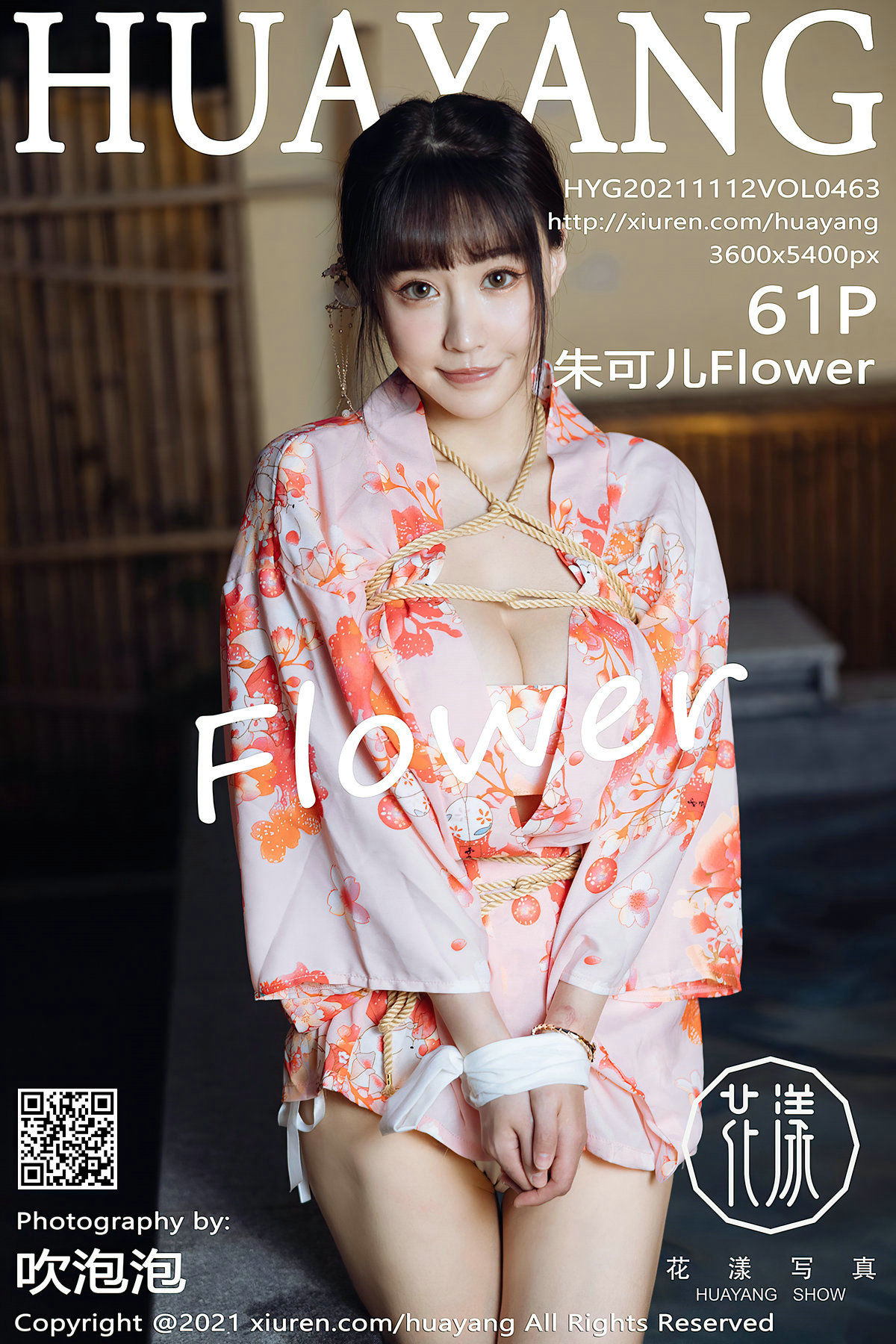 Vol.463 朱可儿Flower-图0