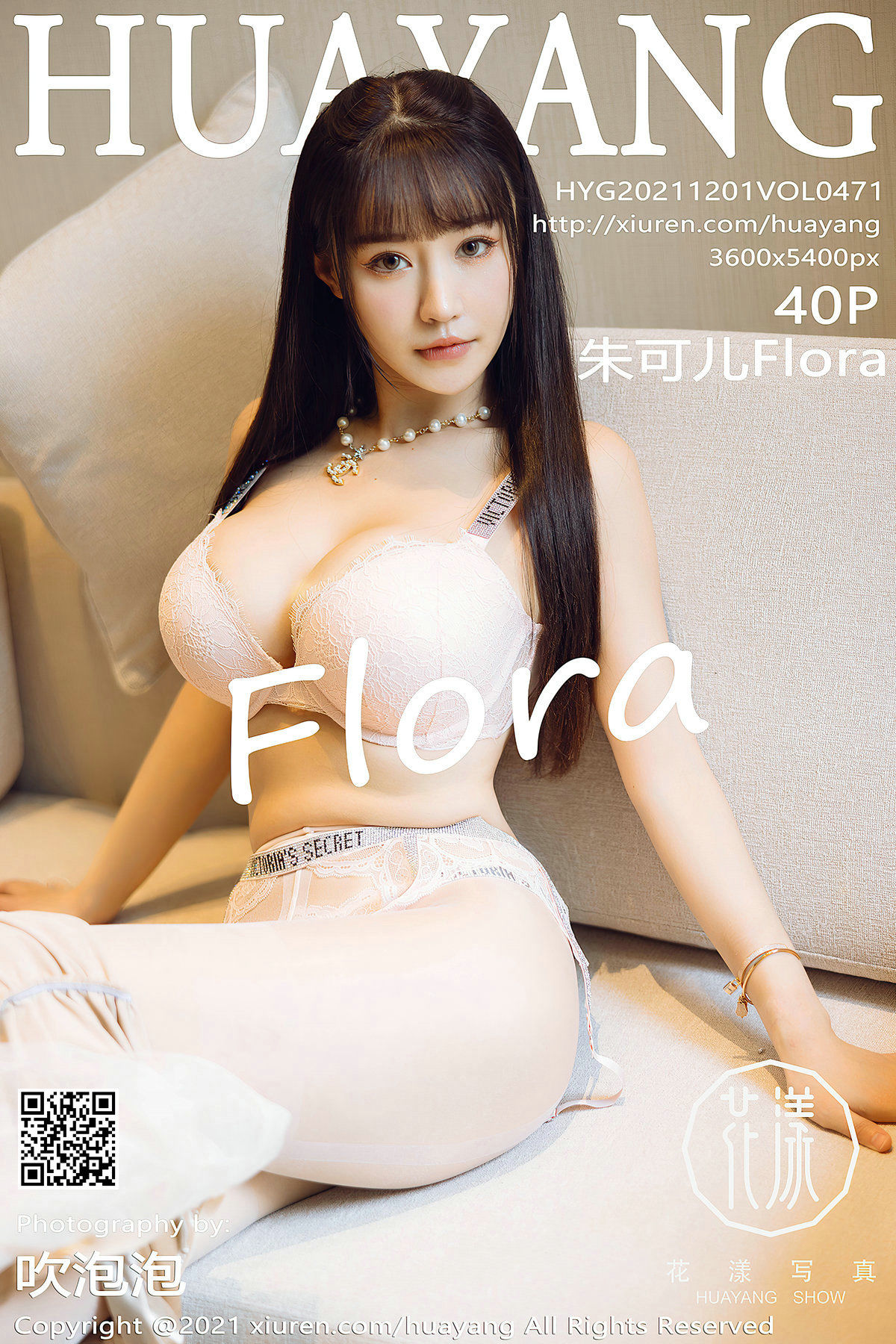 Vol.471 朱可儿Flora-图0