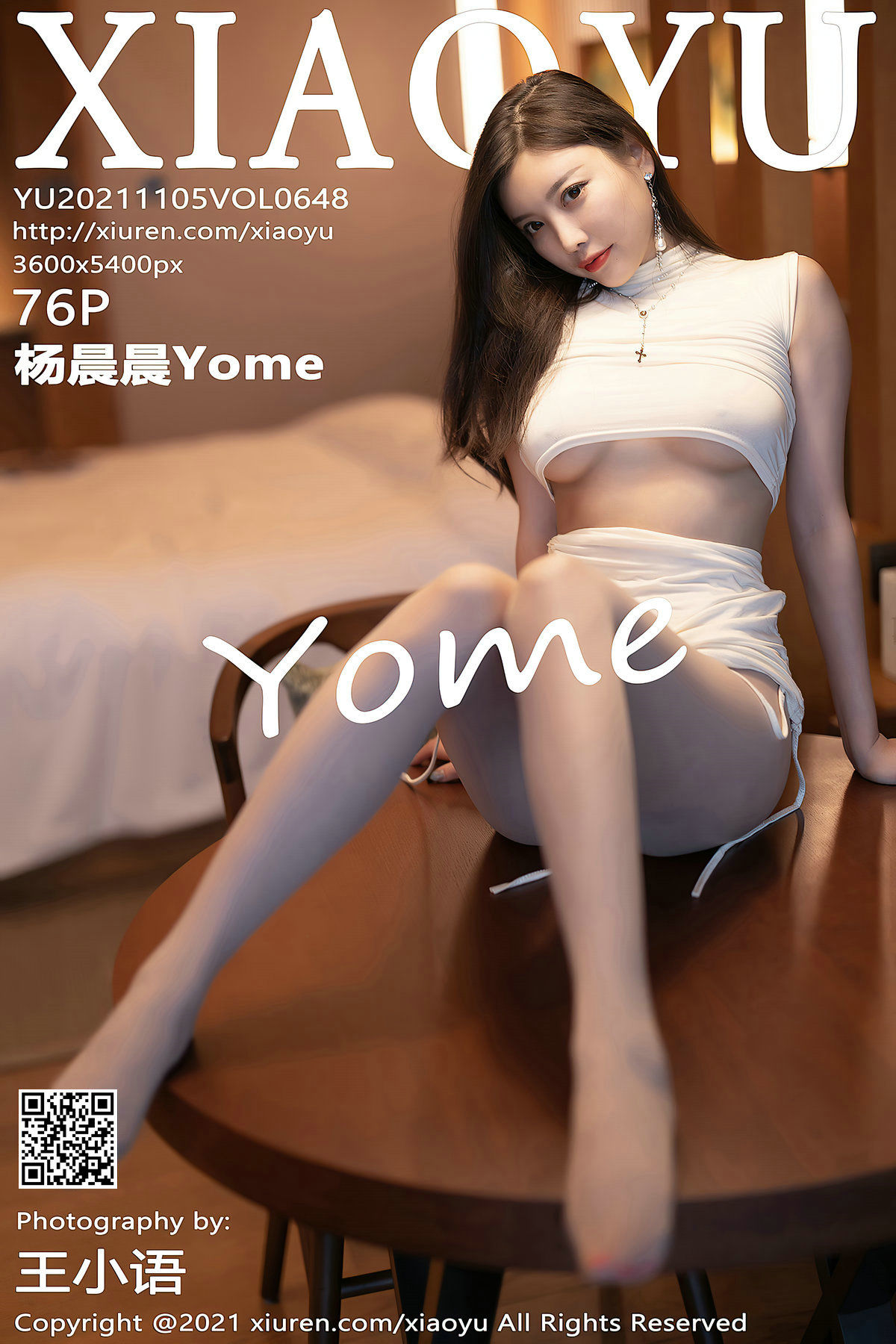 Vol.648 杨晨晨Yome-图0