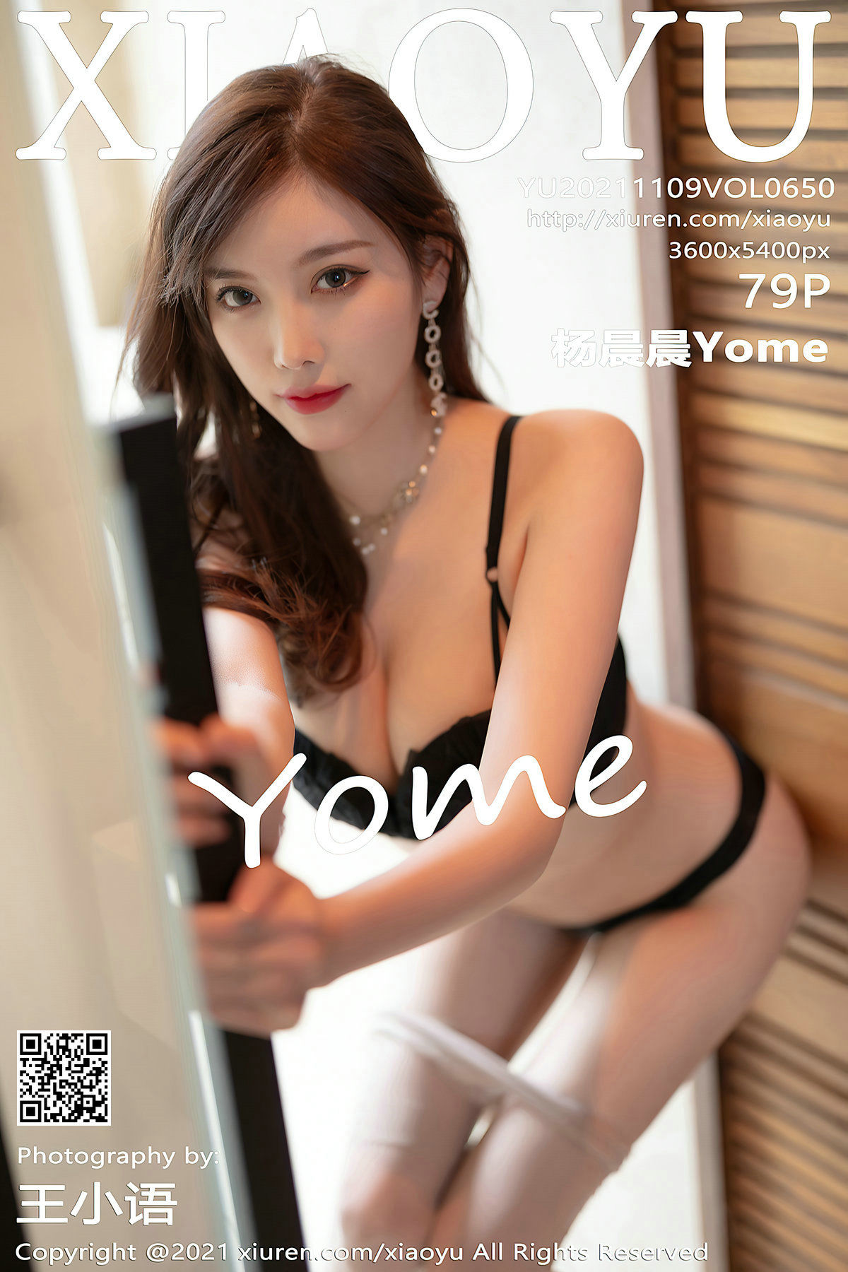 Vol.650 杨晨晨Yome-图0