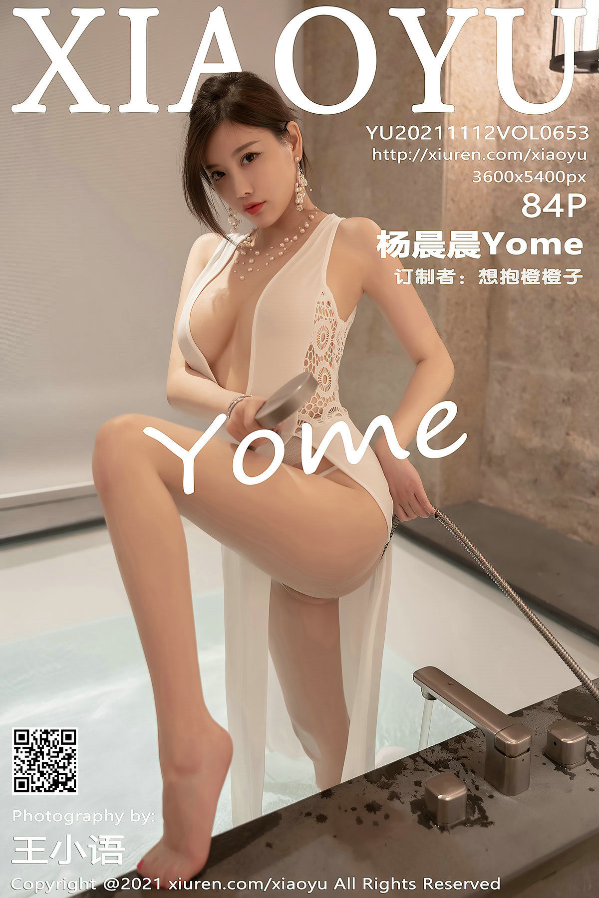 Vol.653 杨晨晨Yome-图0