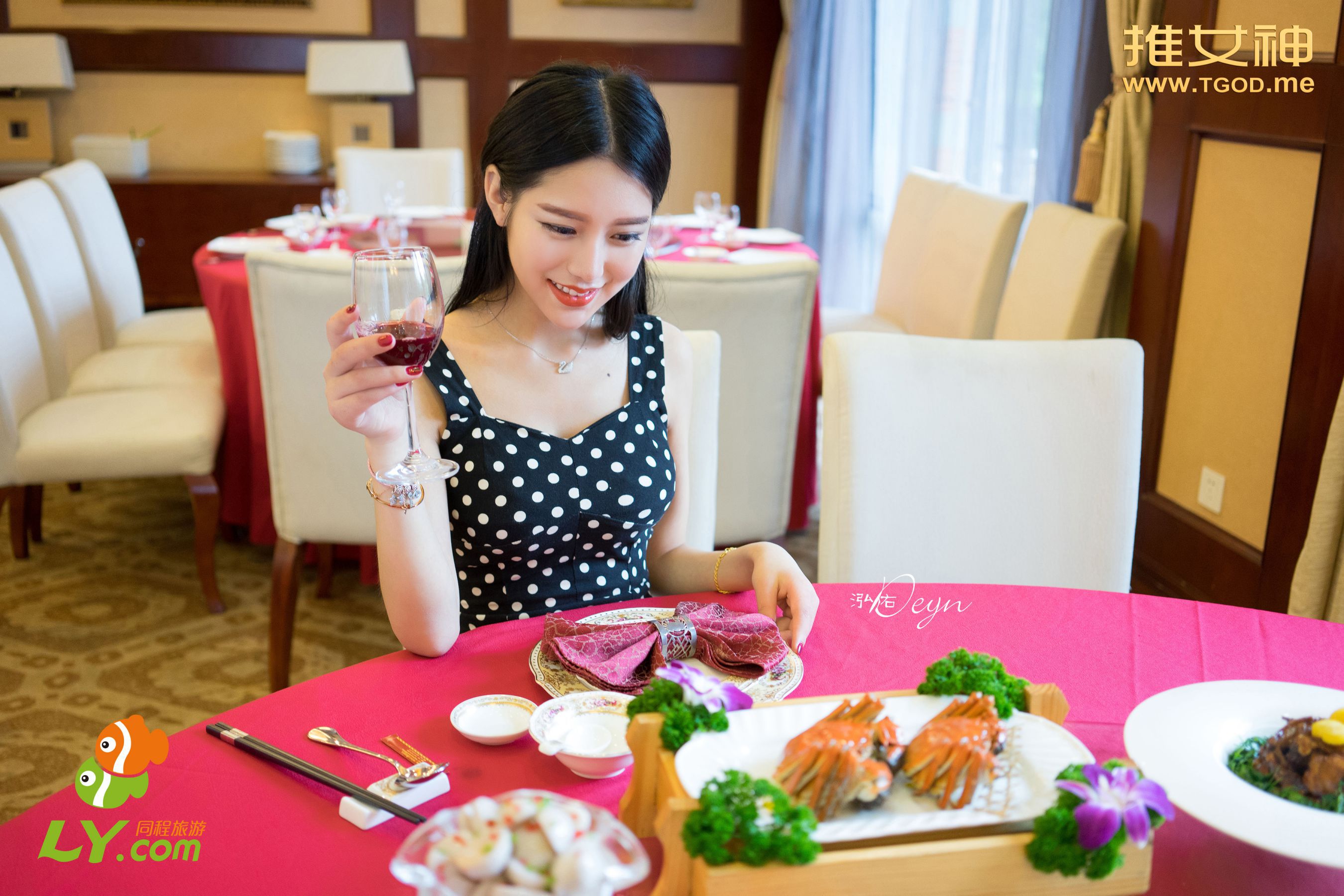 徐妍馨《女神去哪儿第6期》   写真集-图32