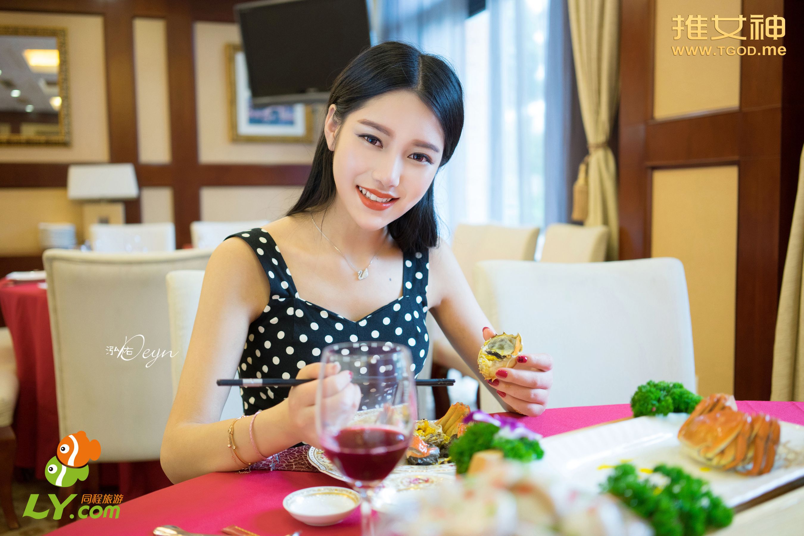徐妍馨《女神去哪儿第6期》   写真集-图35