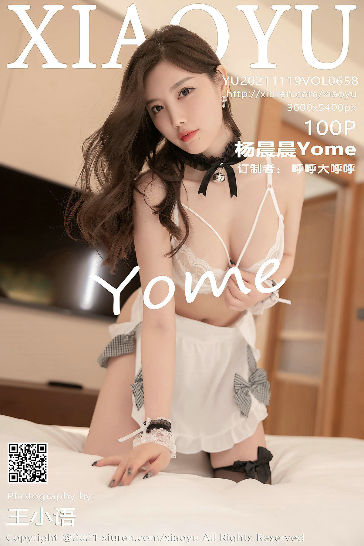 Vol.658 杨晨晨Yome-图0