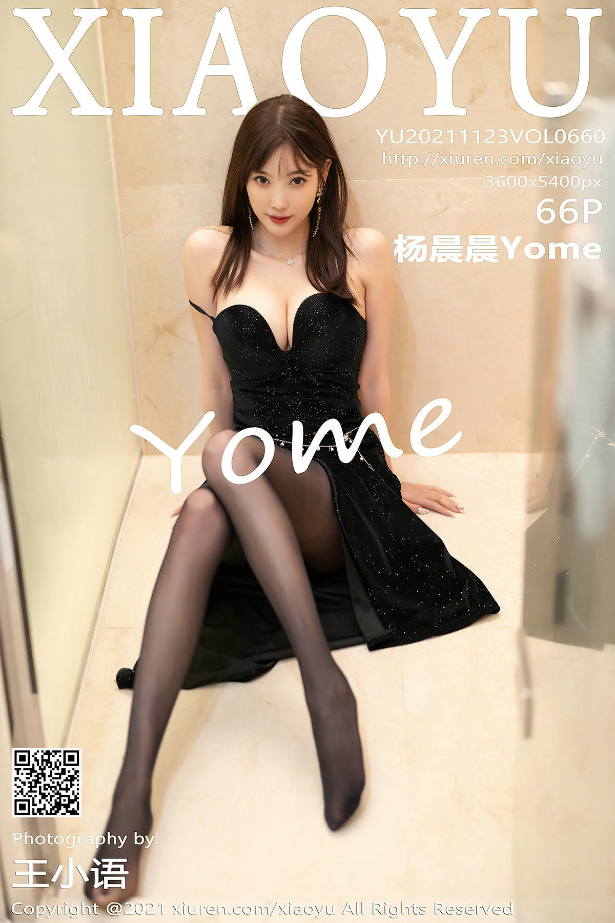 Vol.660 杨晨晨Yome-图0