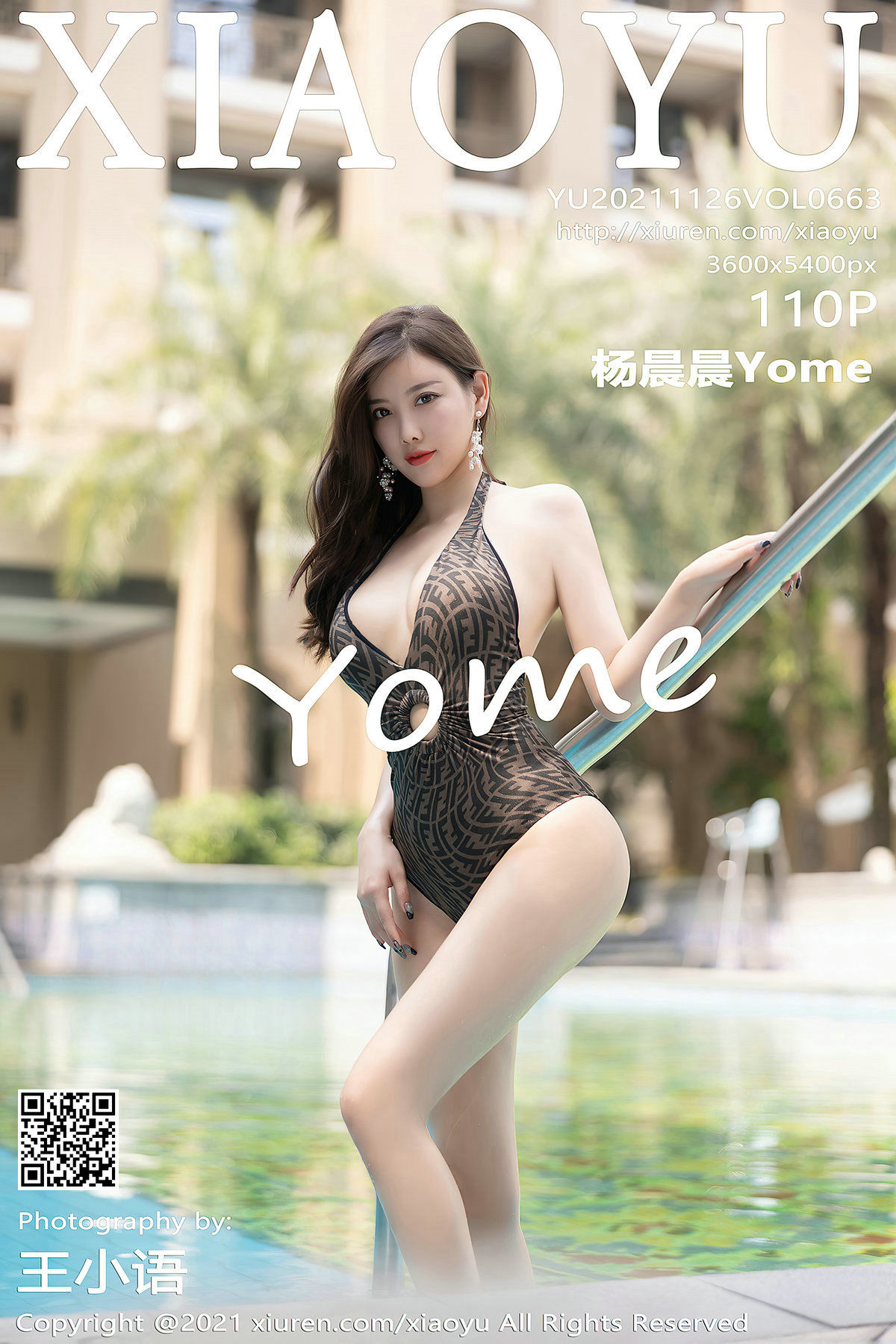 Vol.663 杨晨晨Yome-图0