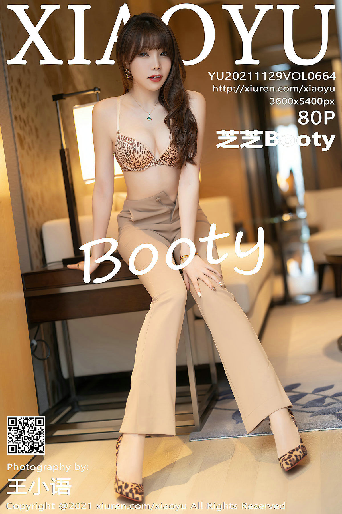 Vol.664 芝芝Booty-图0