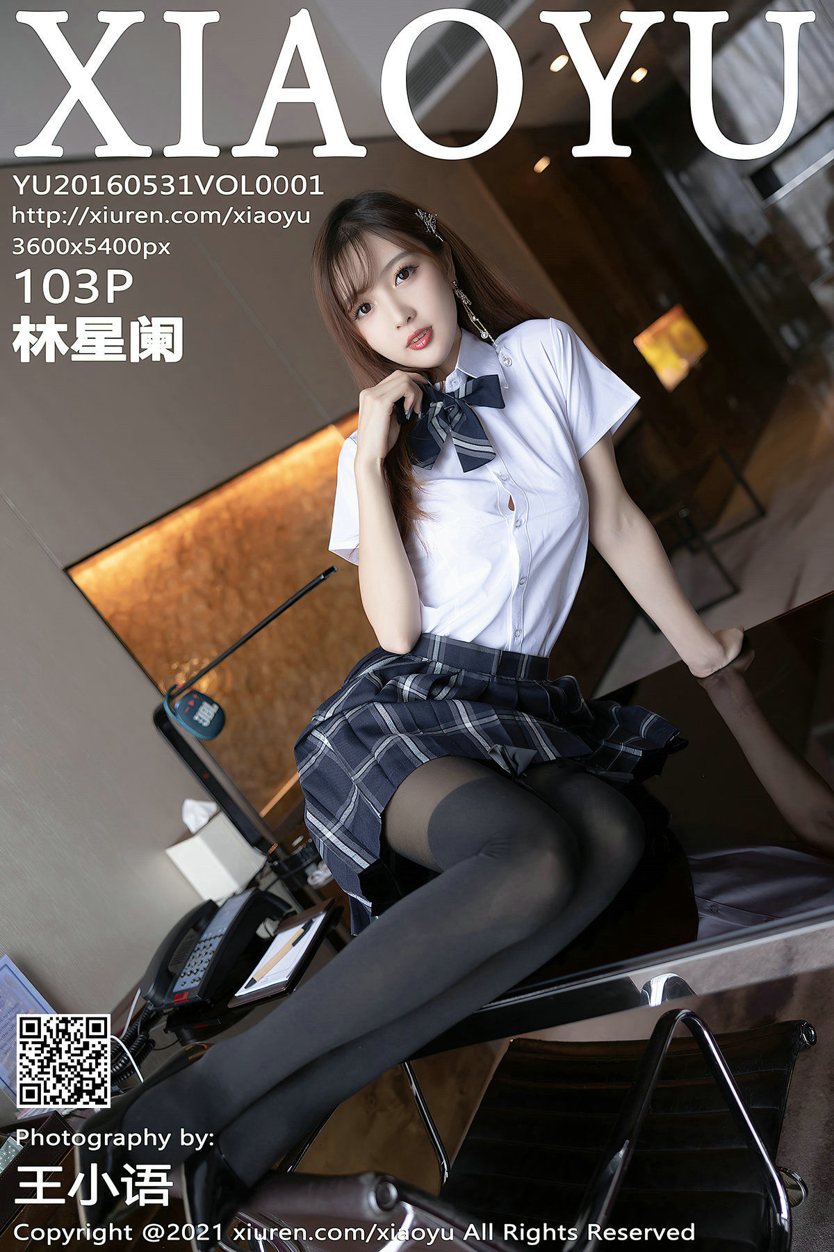Vol.667 林星阑-图0