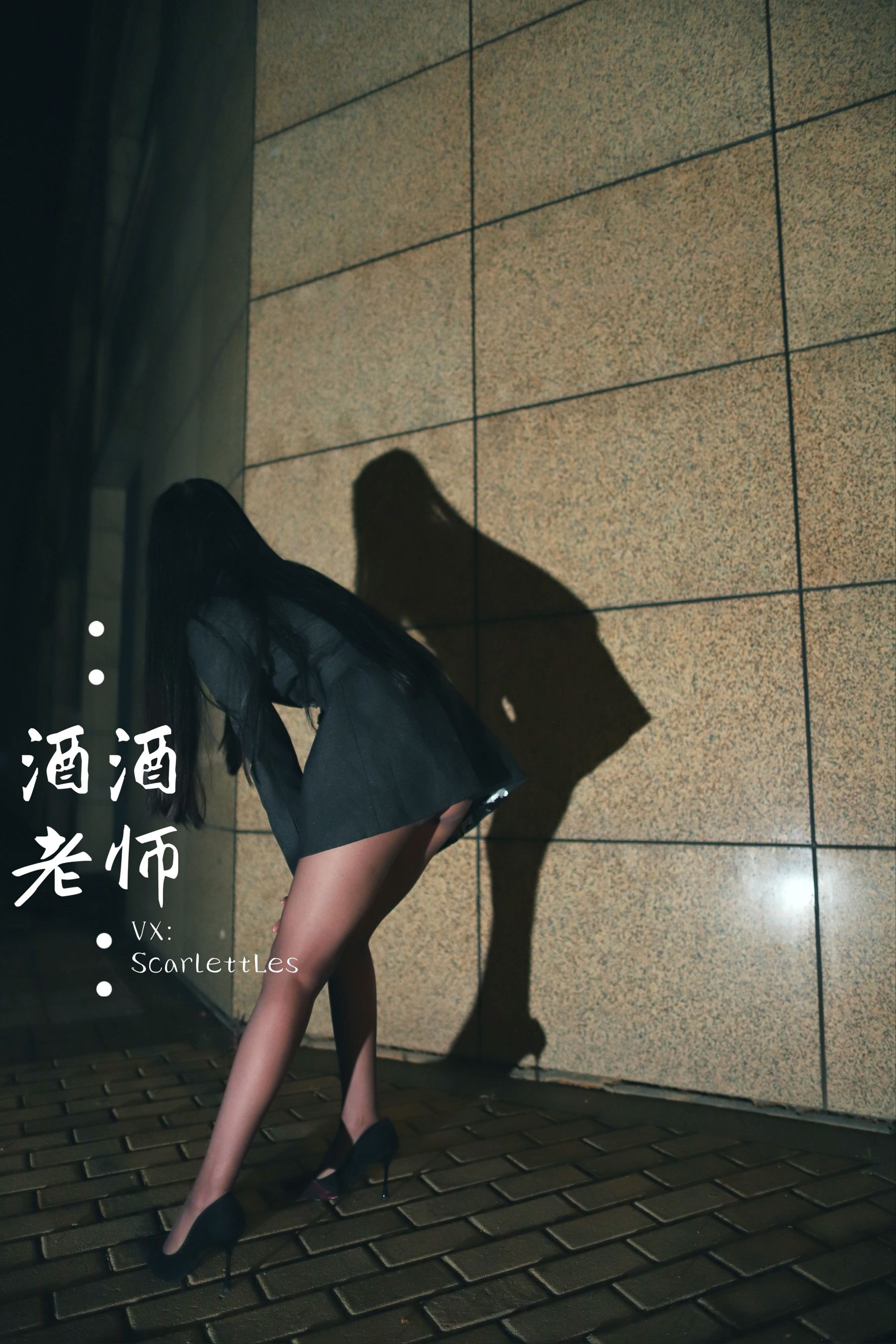 酒酒老师 - 司机先生，喜欢紫色丝吗？-图9