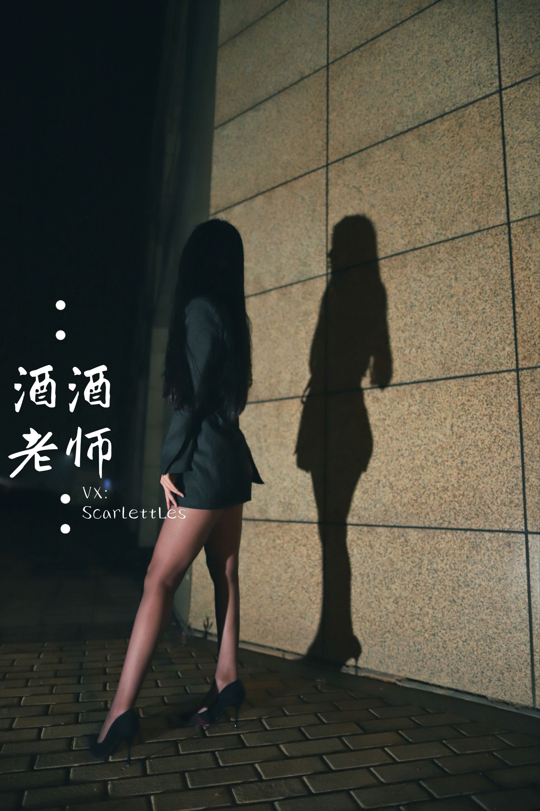 酒酒老师 - 司机先生，喜欢紫色丝吗？-图10