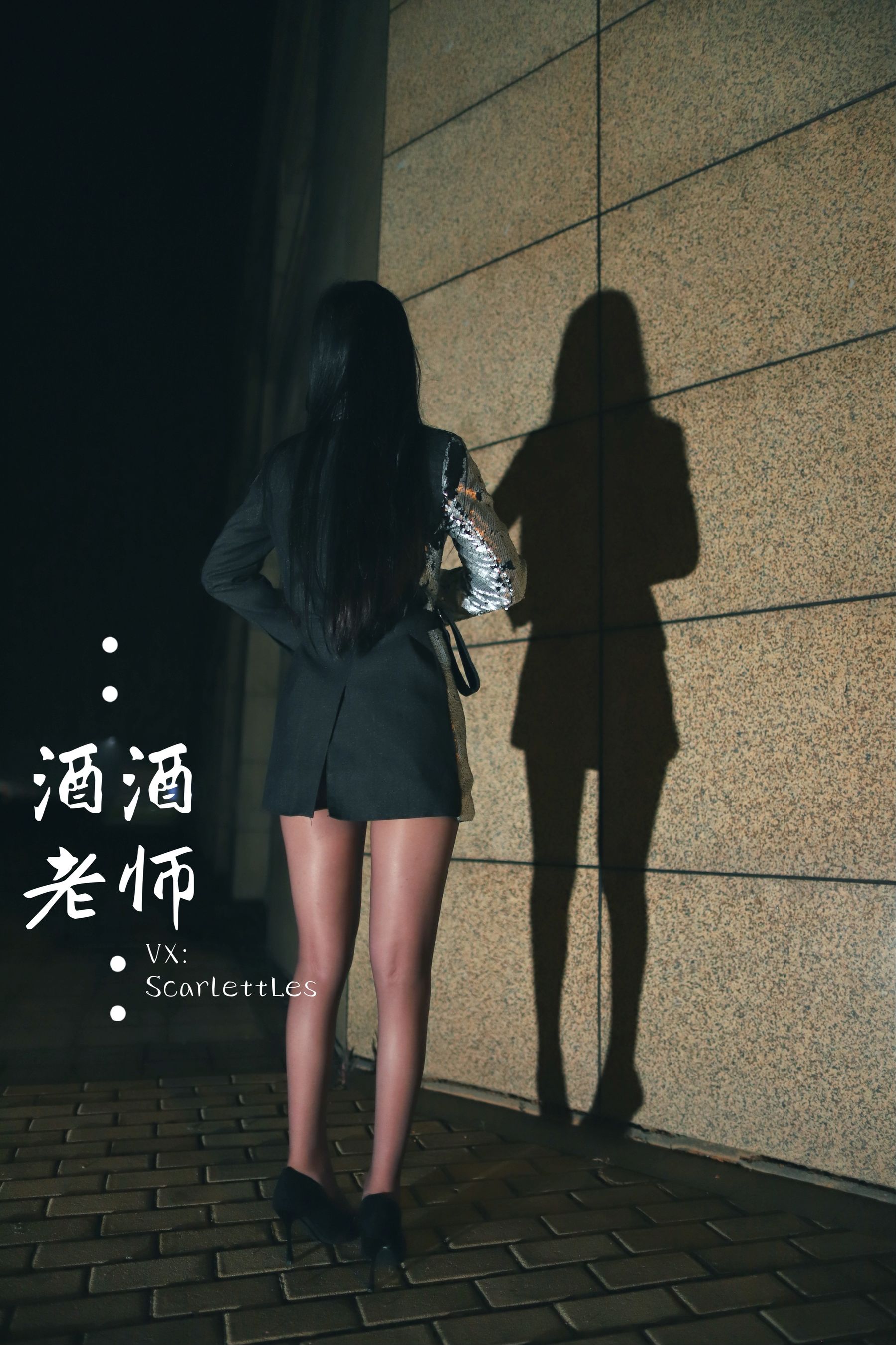 酒酒老师 - 司机先生，喜欢紫色丝吗？-图11