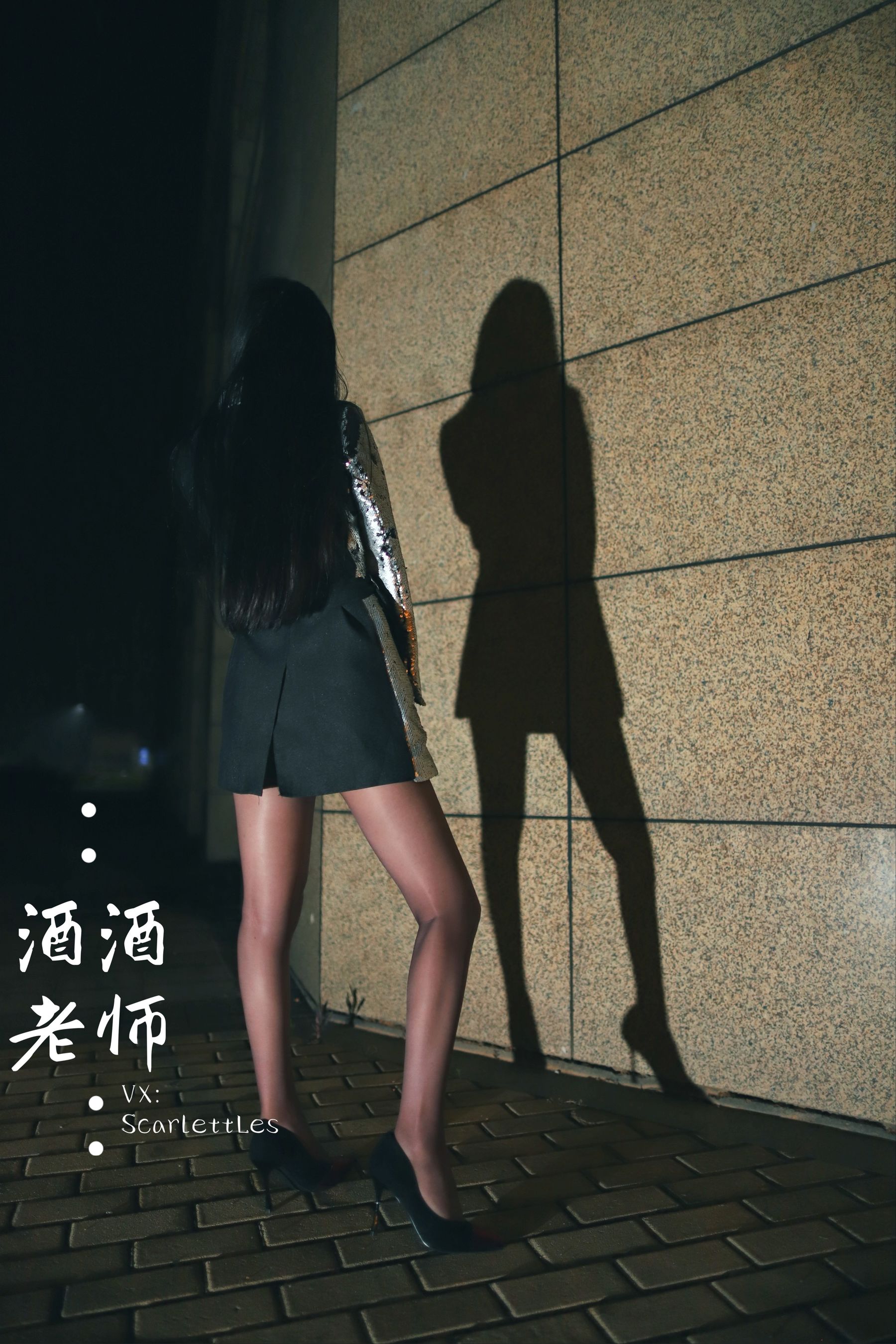 酒酒老师 - 司机先生，喜欢紫色丝吗？-图12