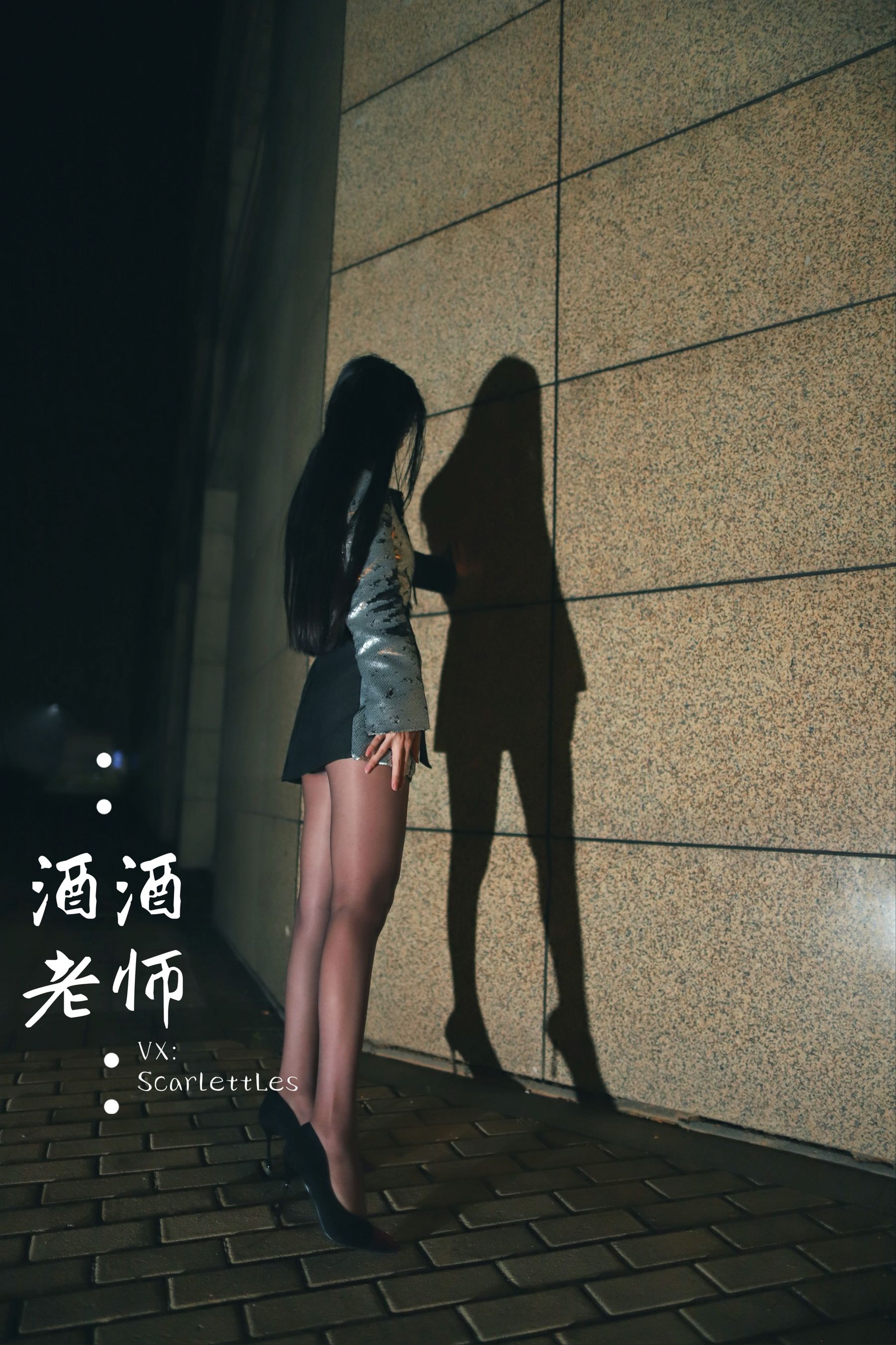 酒酒老师 - 司机先生，喜欢紫色丝吗？-图13