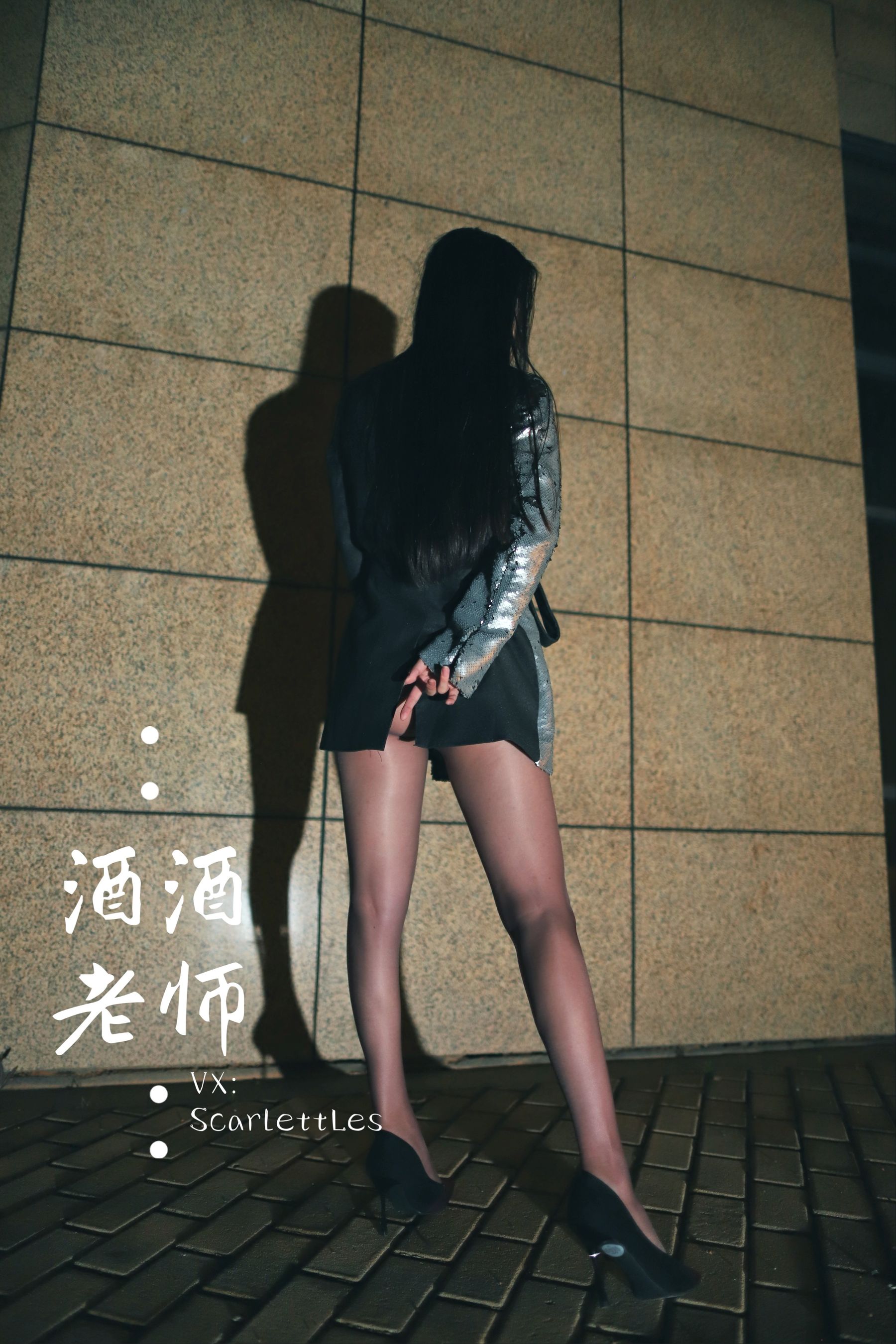 酒酒老师 - 司机先生，喜欢紫色丝吗？-图14