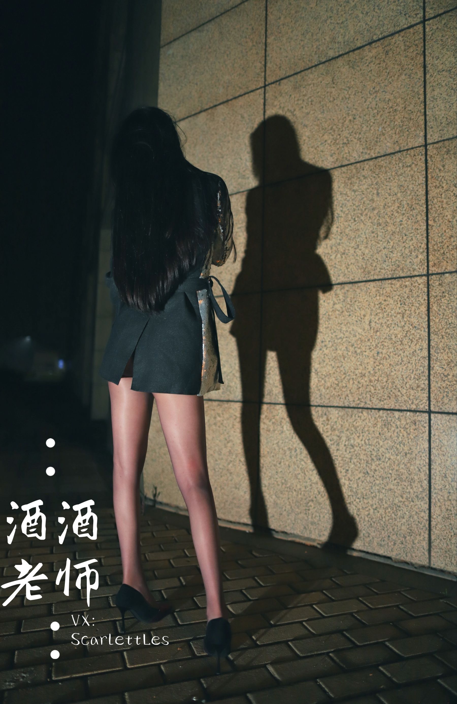 酒酒老师 - 司机先生，喜欢紫色丝吗？-图20