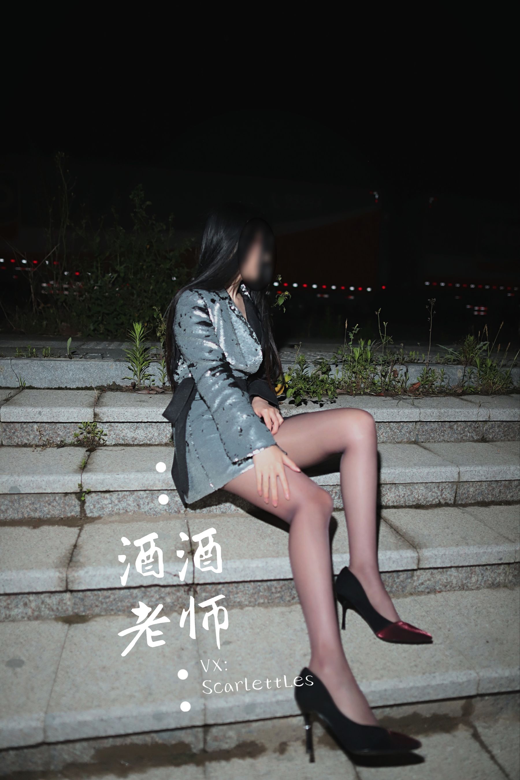 酒酒老师 - 司机先生，喜欢紫色丝吗？-图31