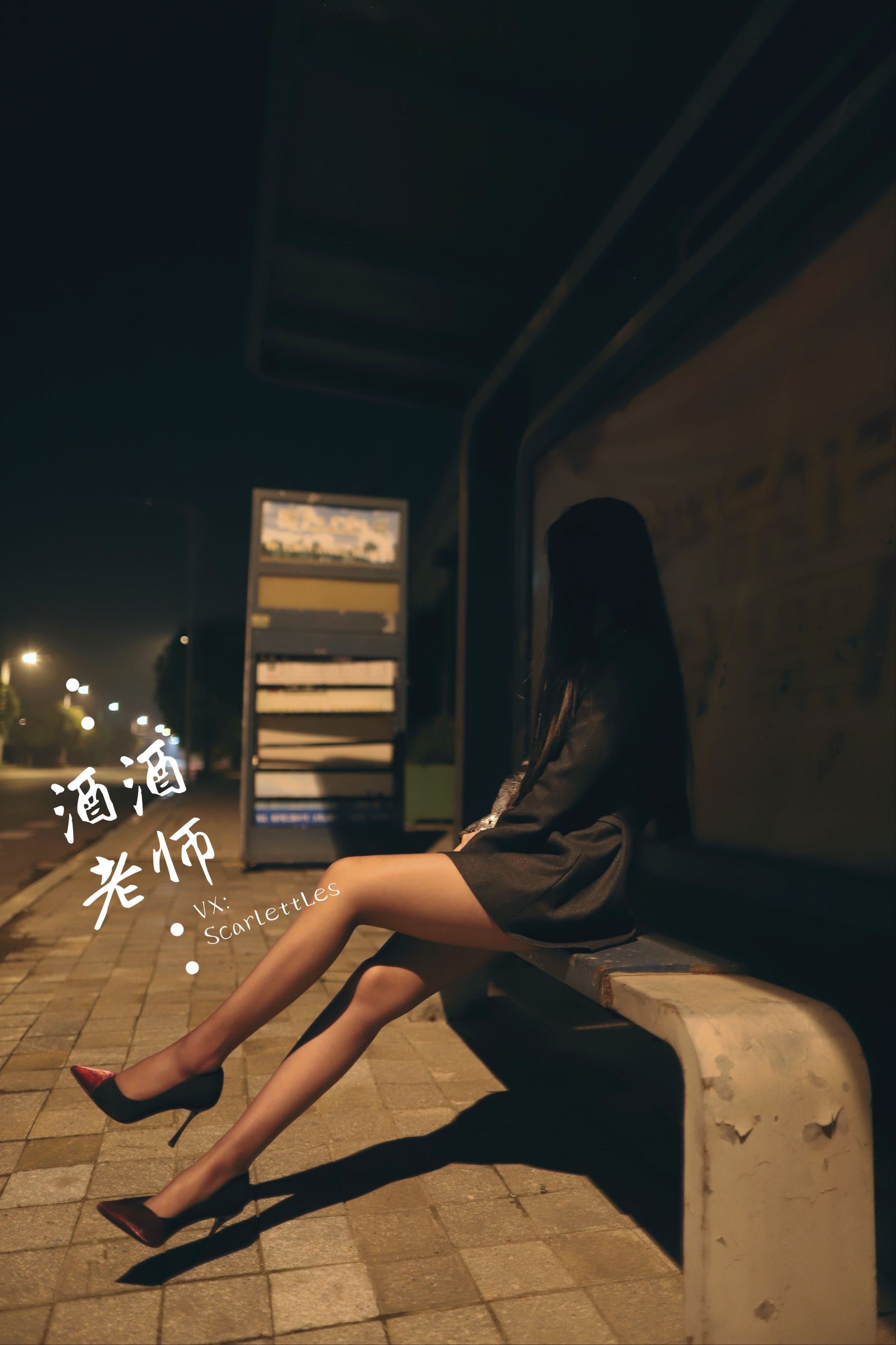 酒酒老师 - 司机先生，喜欢紫色丝吗？-图35