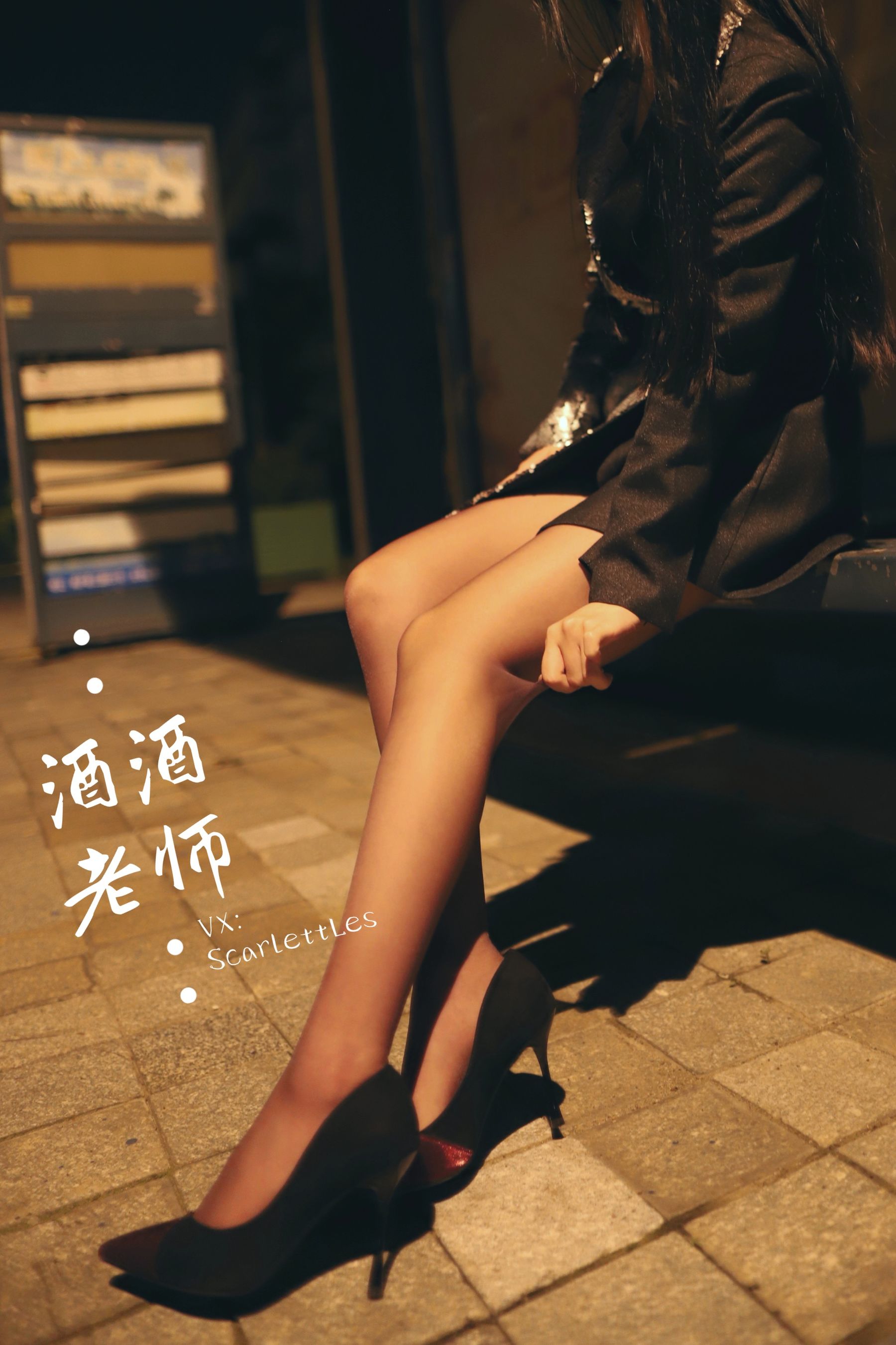 酒酒老师 - 司机先生，喜欢紫色丝吗？-图39