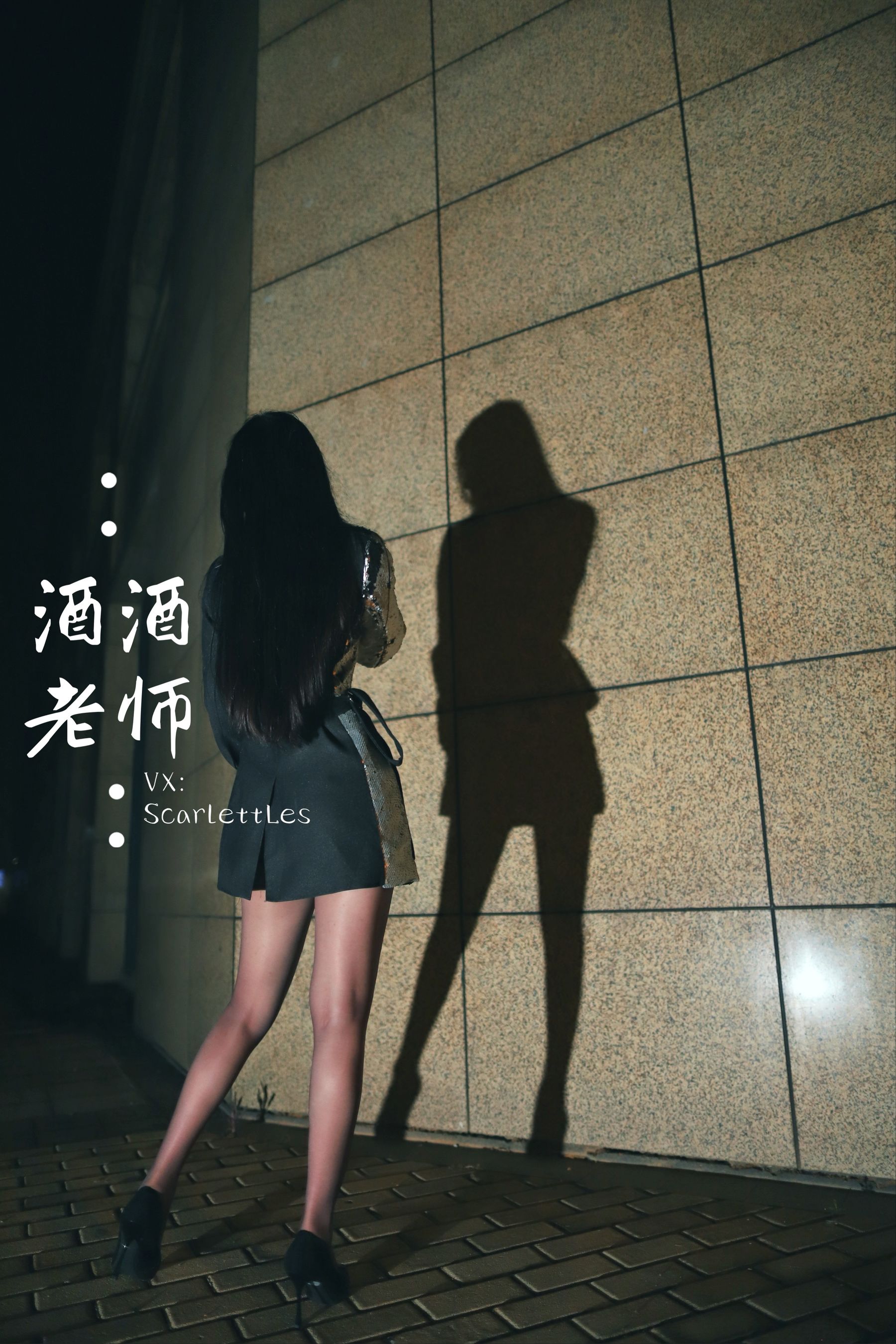 酒酒老师 - 司机先生，喜欢紫色丝吗？-图6