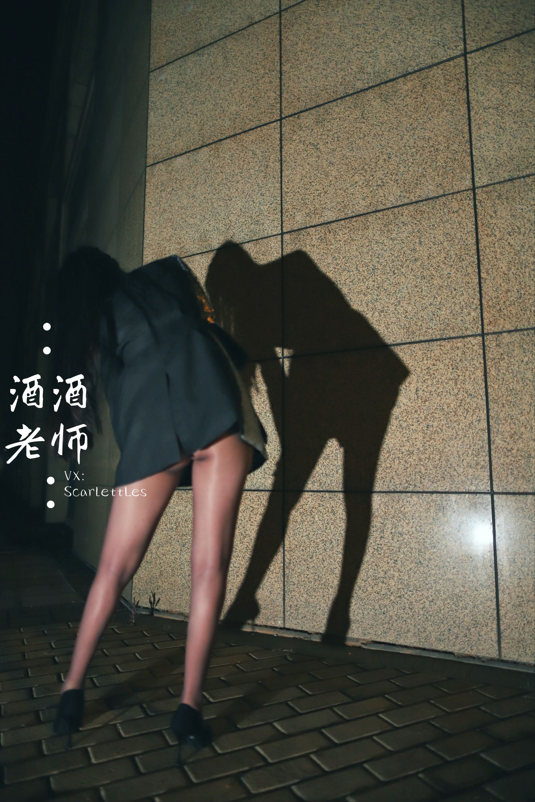 酒酒老师 - 司机先生，喜欢紫色丝吗？-图7