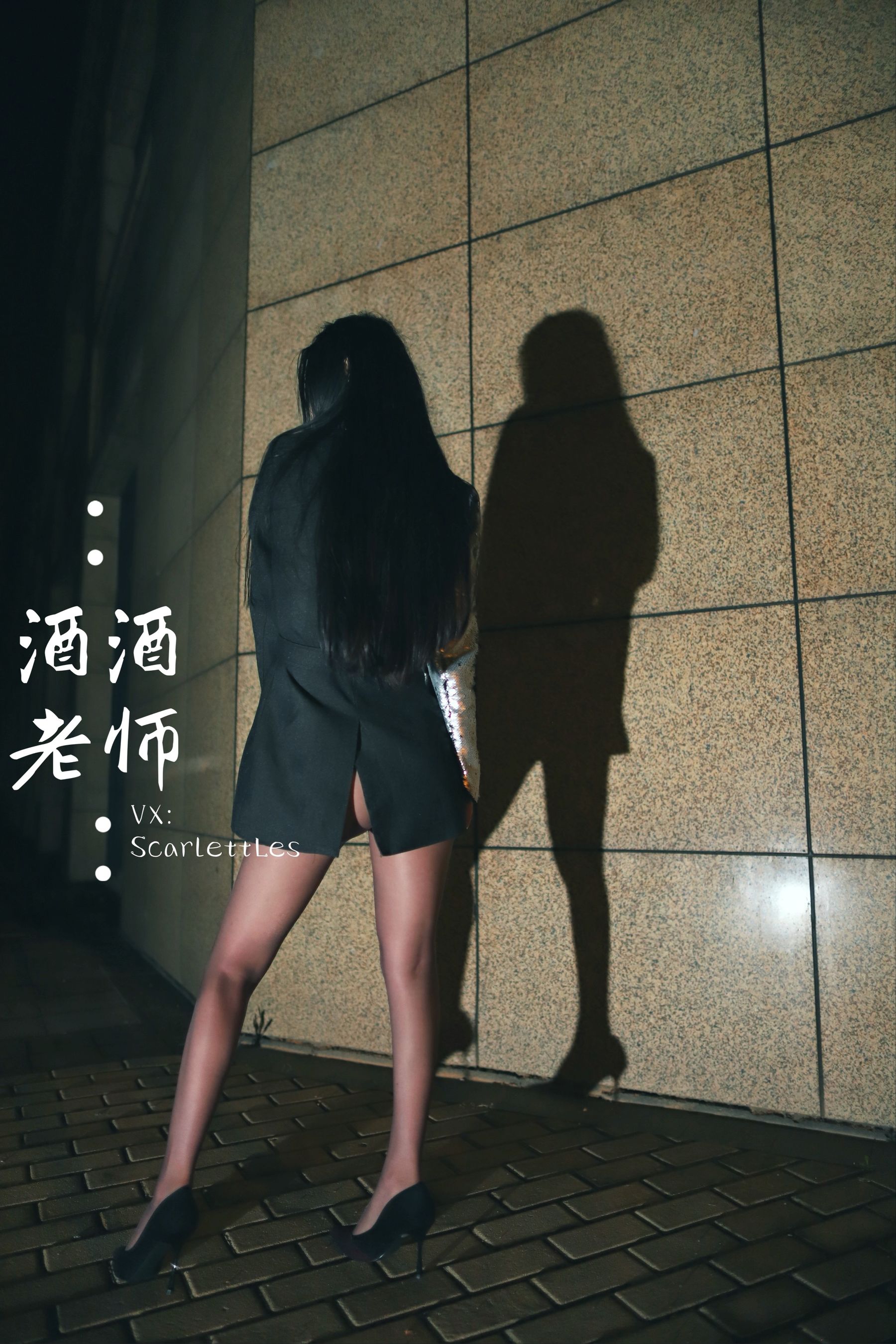 酒酒老师 - 司机先生，喜欢紫色丝吗？-图8