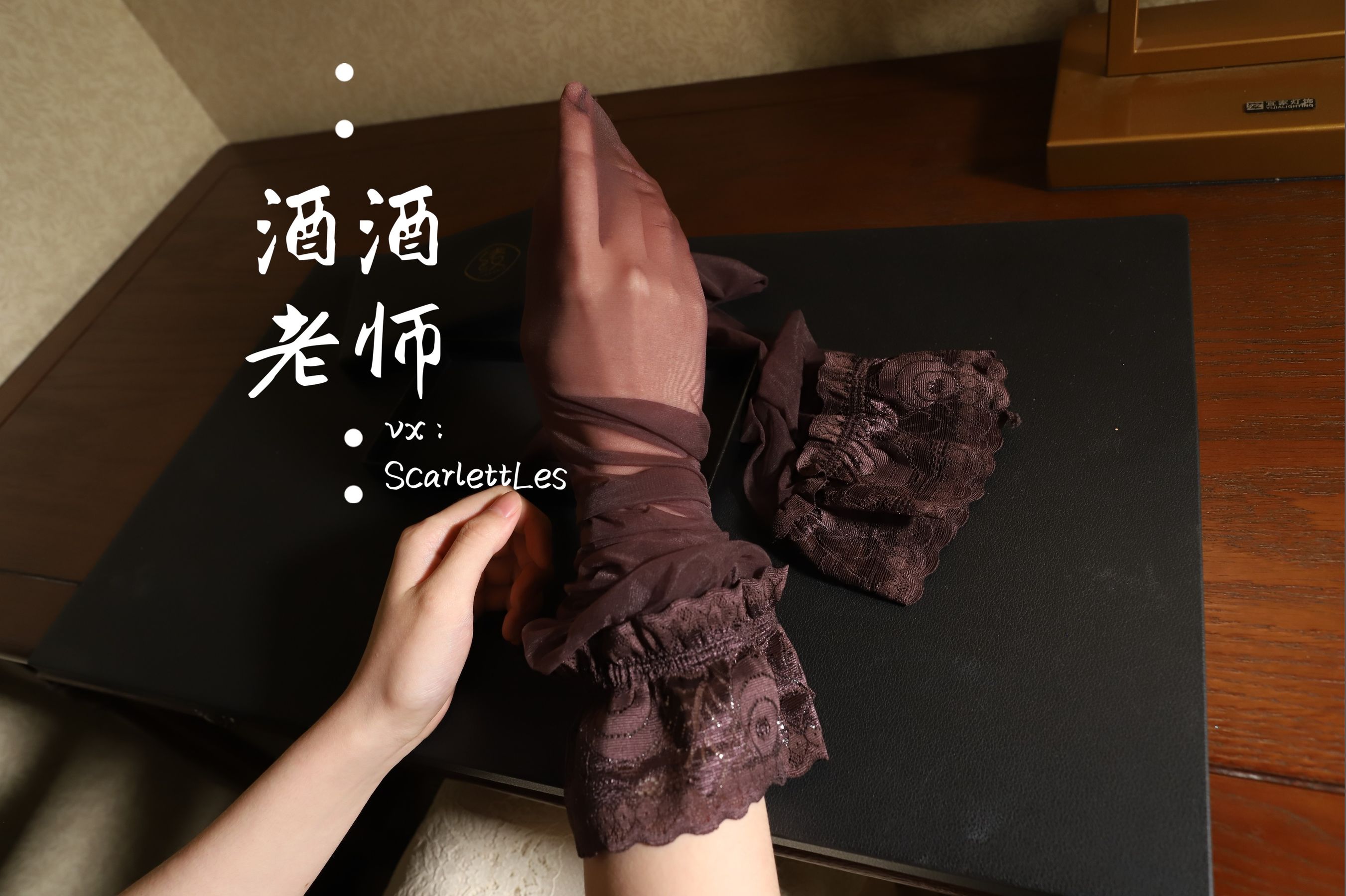 酒酒老师 - 旗袍遇上梦幻紫丝-图31