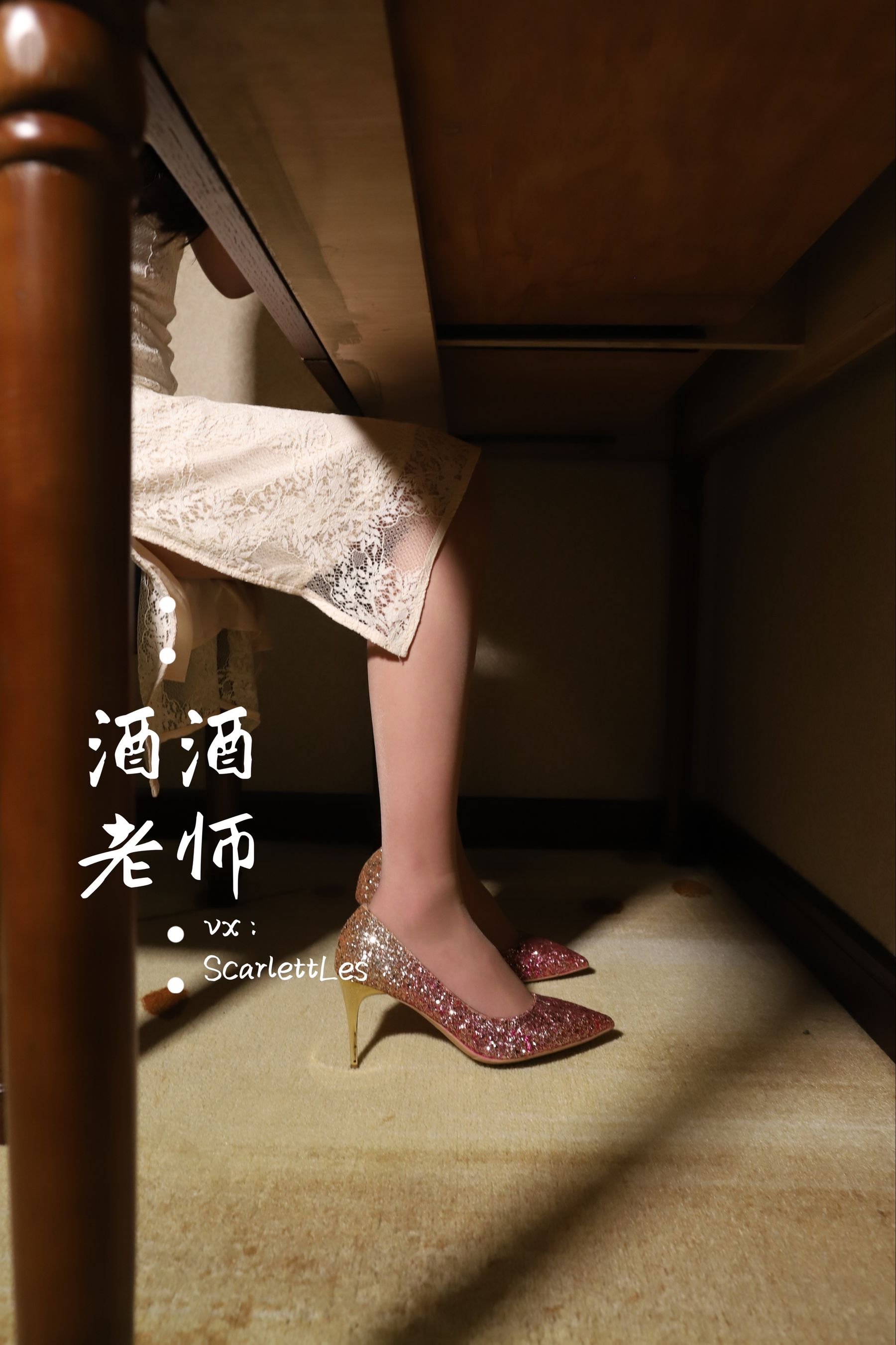 酒酒老师 - 旗袍遇上梦幻紫丝-图36