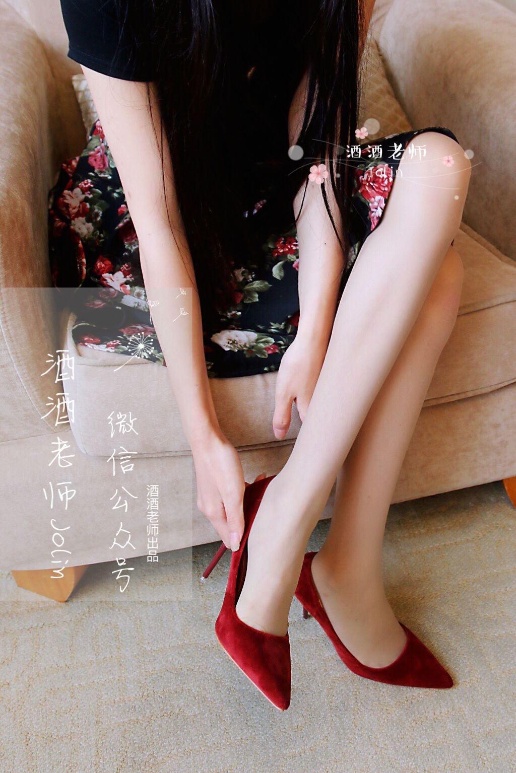 酒酒老师 - 红酒味的高跟鞋-图29