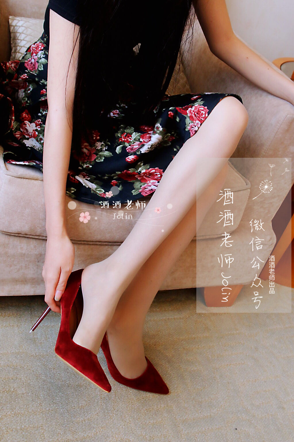 酒酒老师 - 红酒味的高跟鞋-图35