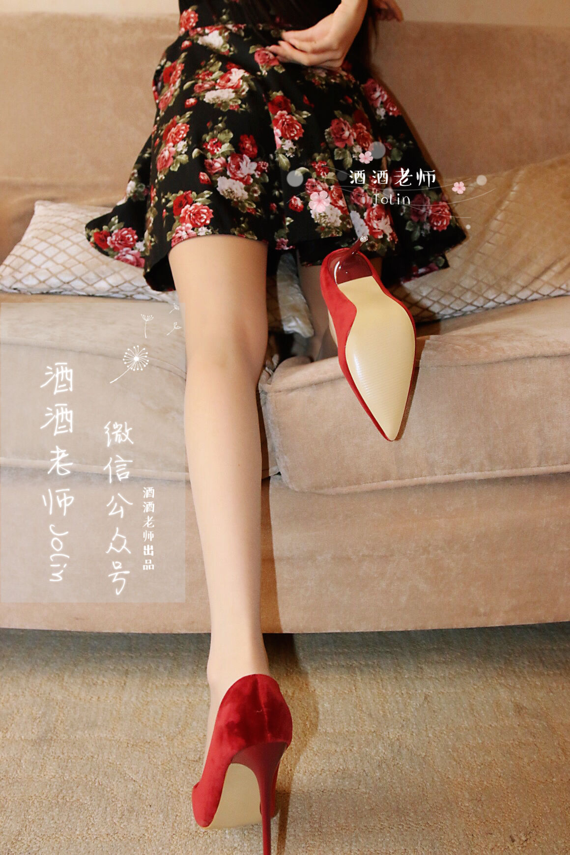 酒酒老师 - 红酒味的高跟鞋-图43