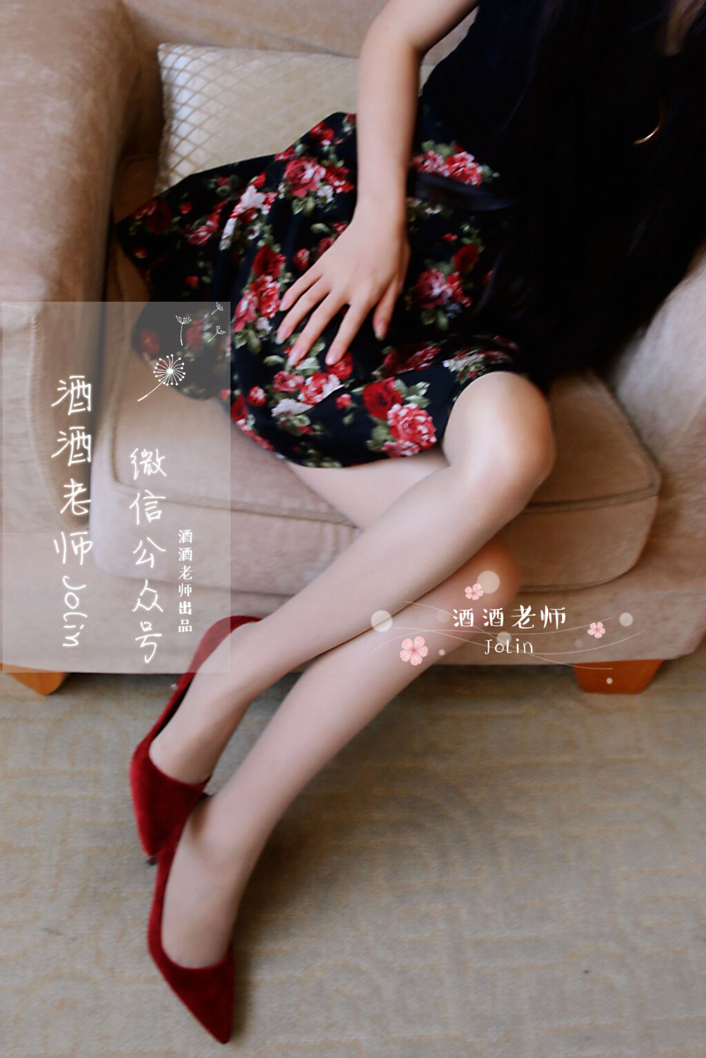 酒酒老师 - 红酒味的高跟鞋-图56